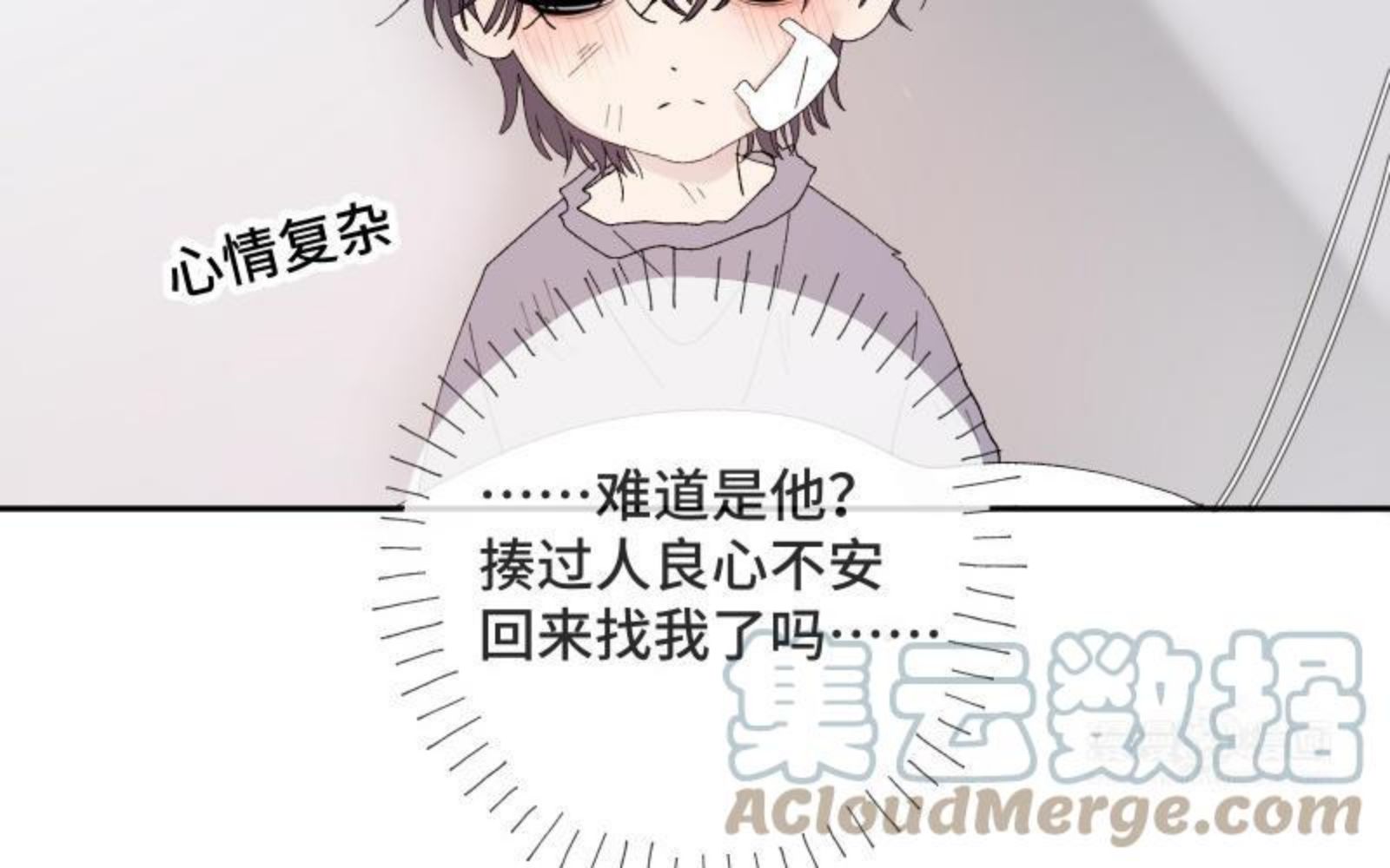 宠坏!病娇大佬和他的乖软洋娃娃漫画,第34话 不让你好过13图