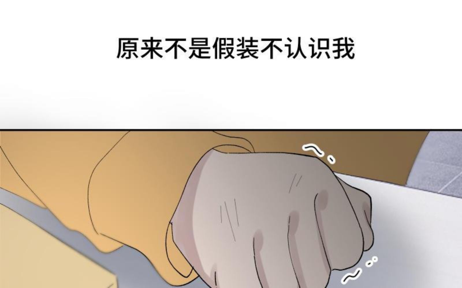 宠坏!病娇大佬和他的乖软洋娃娃漫画,第34话 不让你好过72图