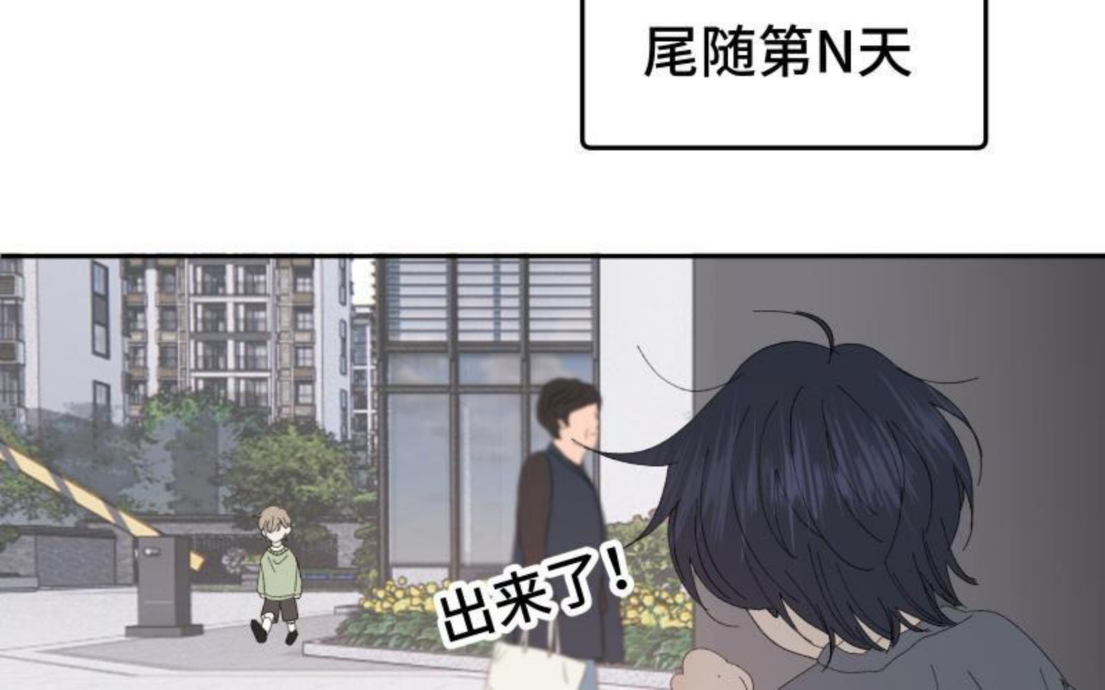 宠坏!病娇大佬和他的乖软洋娃娃漫画,第34话 不让你好过80图