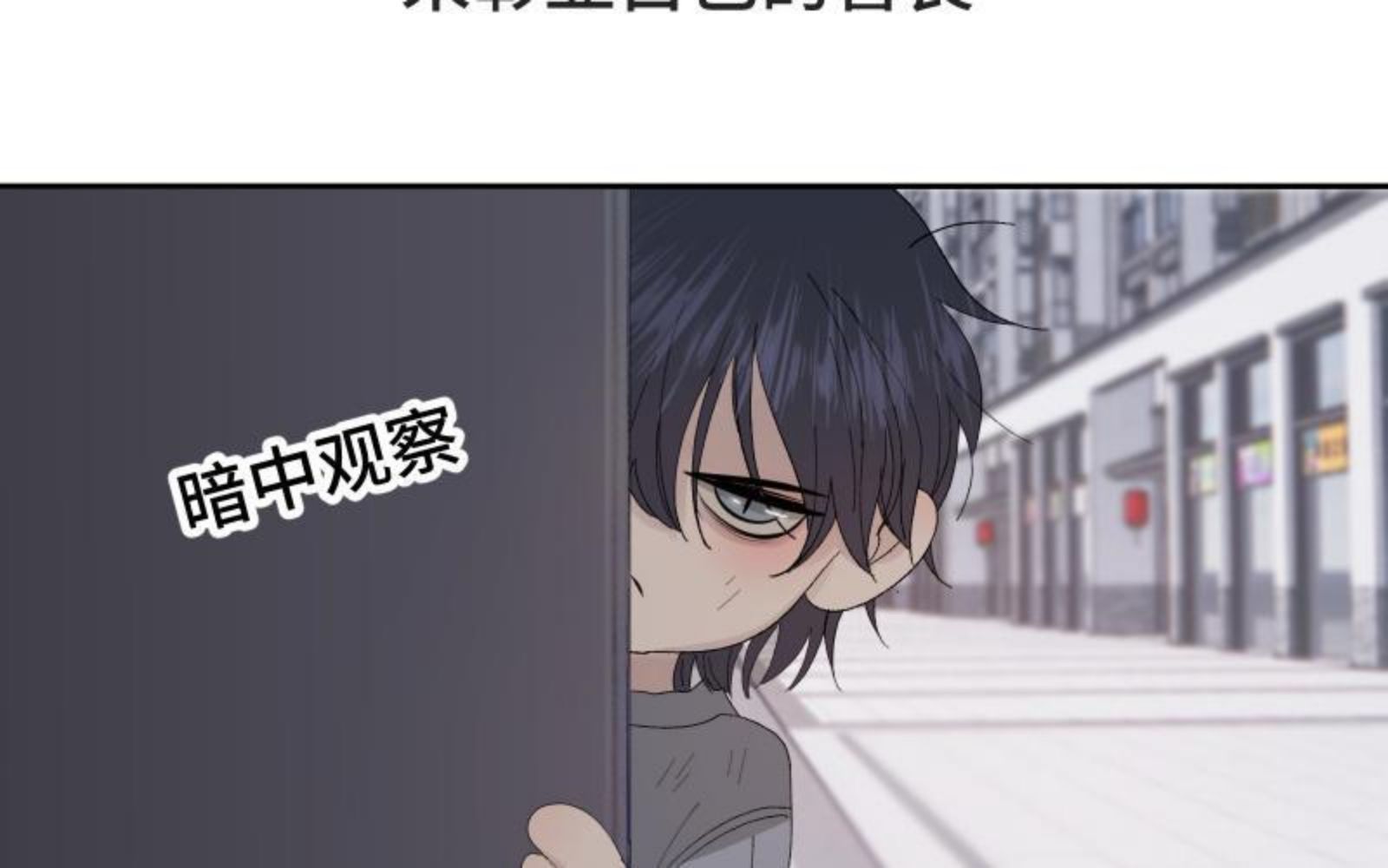 宠坏!病娇大佬和他的乖软洋娃娃漫画,第34话 不让你好过82图