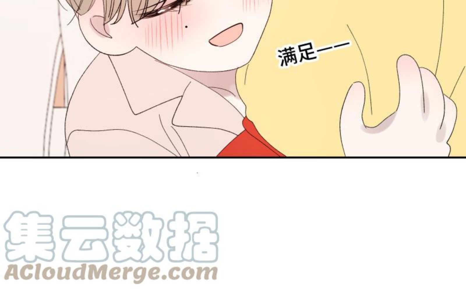 宠坏十二个疯批哥哥夜夜敲门林墨漫画,第36话 来我家吧61图