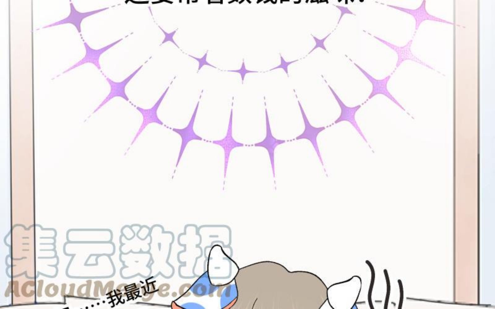 宠坏十二个疯批哥哥夜夜敲门林墨漫画,第36话 来我家吧49图