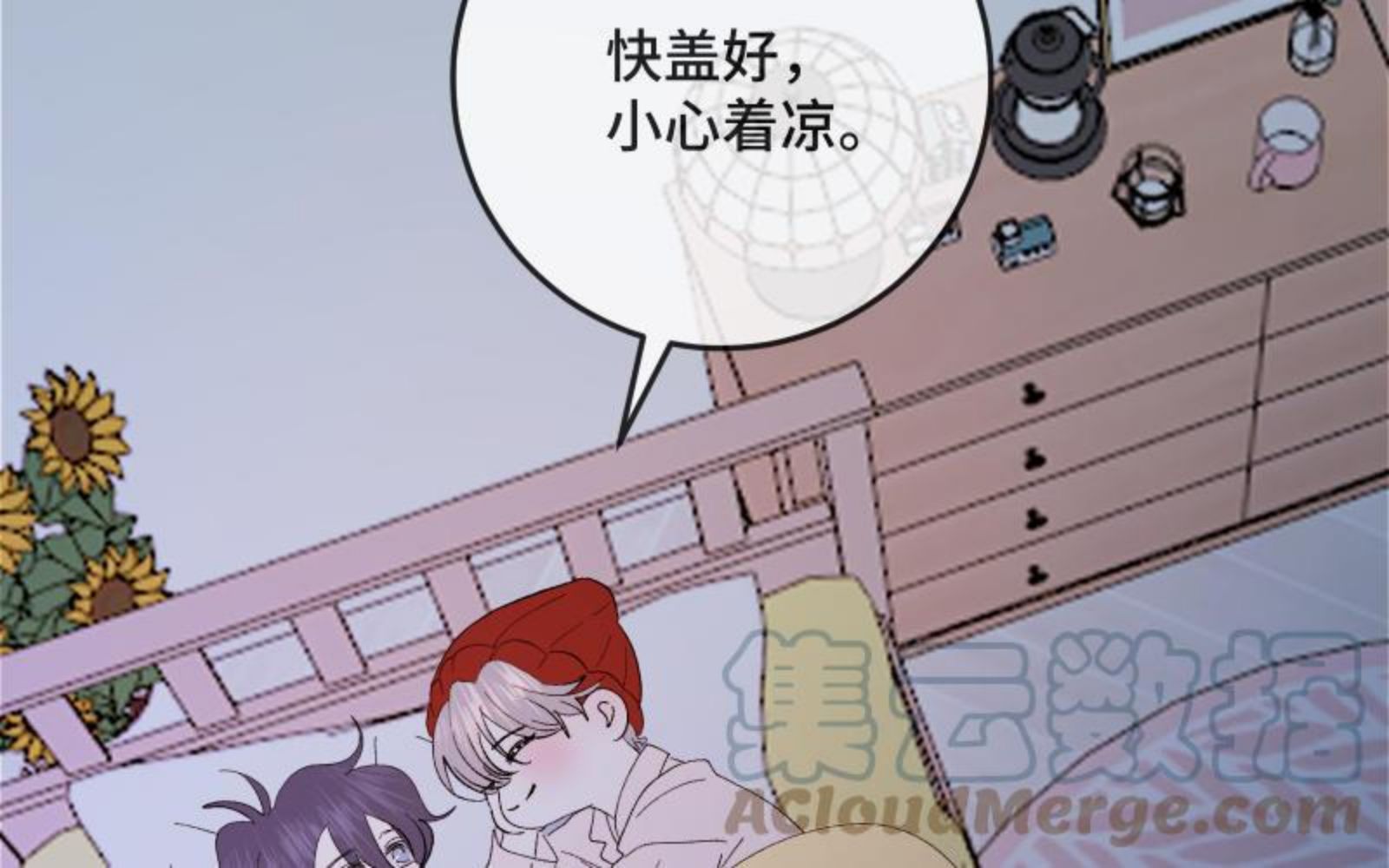 宠坏十二个疯批哥哥夜夜敲门林墨漫画,第37话 初露马脚28图