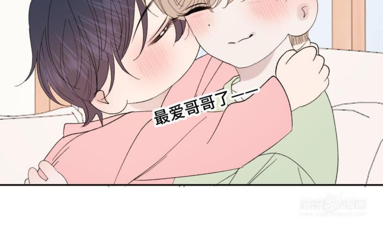 宠坏by榴莲香菜小说免费阅读漫画,第38话 互相取暖83图