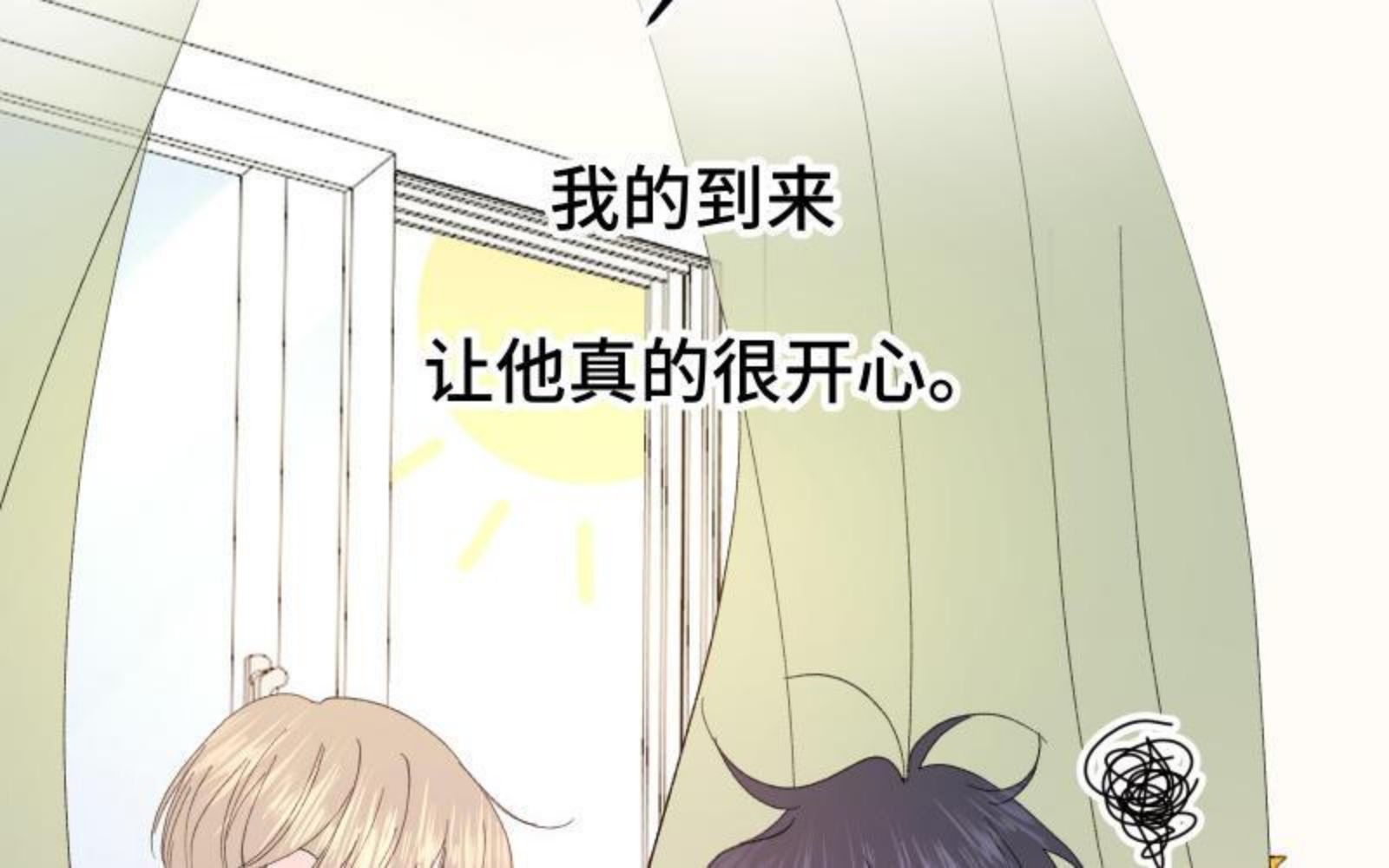 宠坏by榴莲香菜小说免费阅读漫画,第38话 互相取暖47图