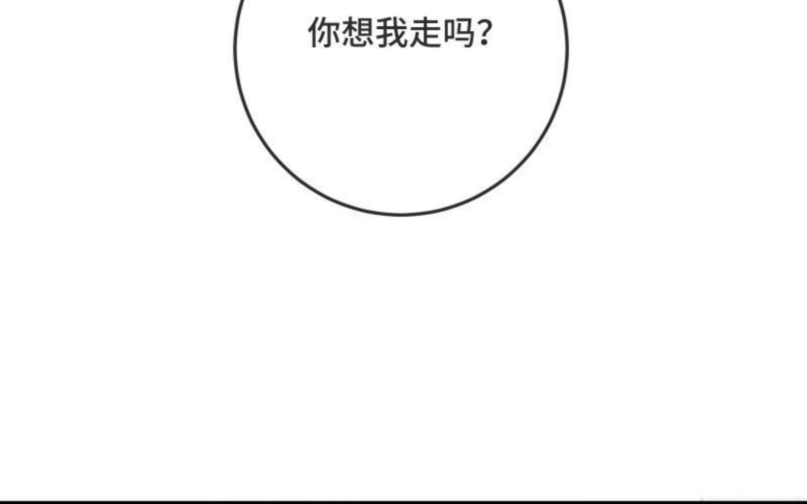 宠坏小潘潘李俊佑漫画,第40话 妈妈不要我了8图