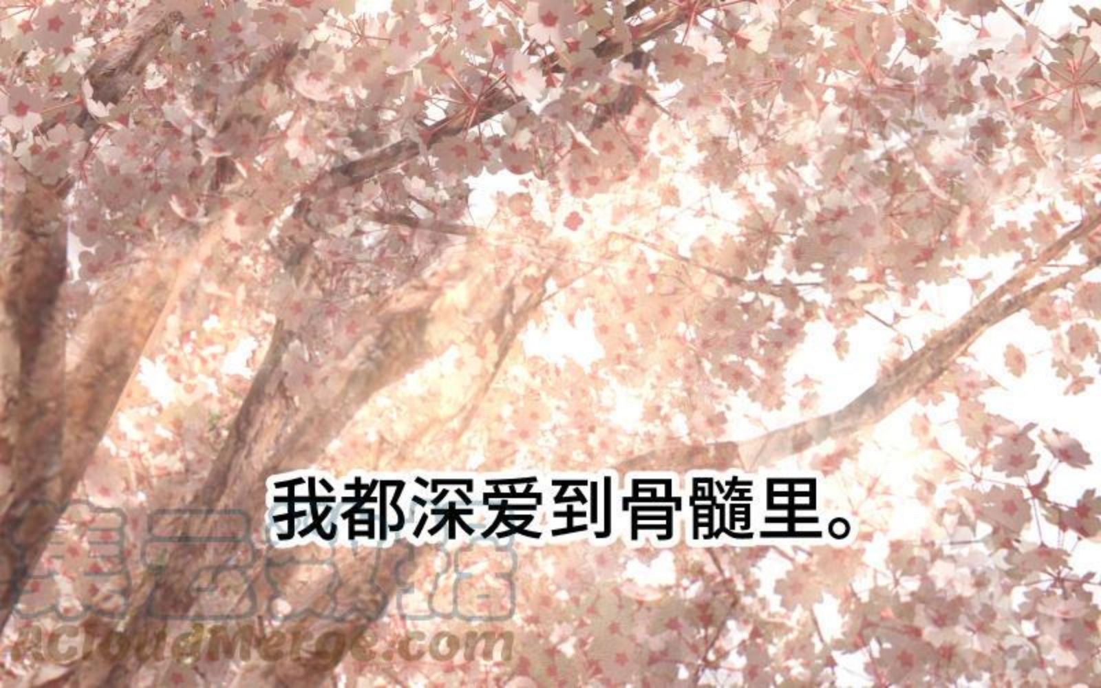 宠坏睡芒漫画,第41话 永远爱你105图