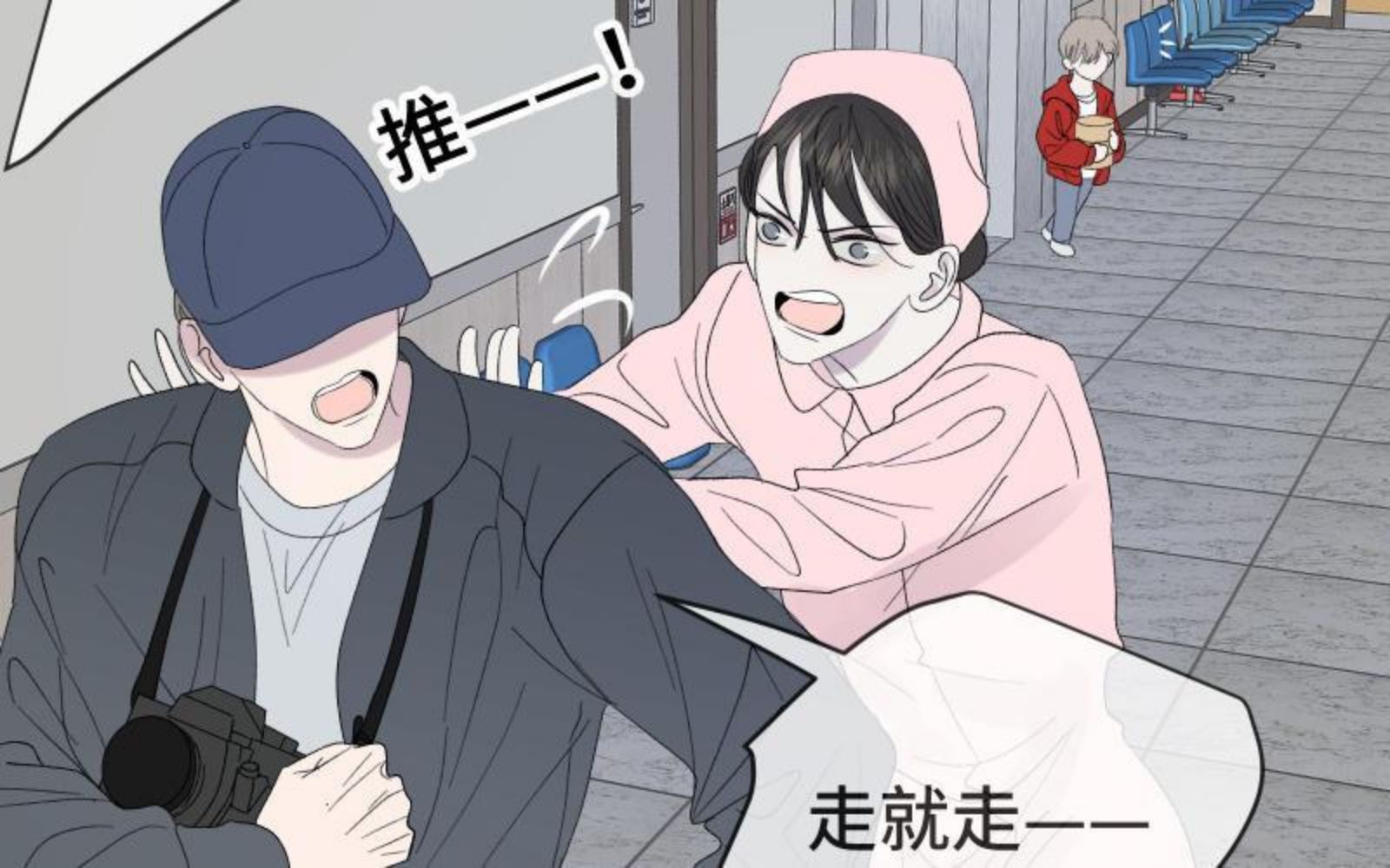 宠坏睡芒漫画,第41话 永远爱你7图