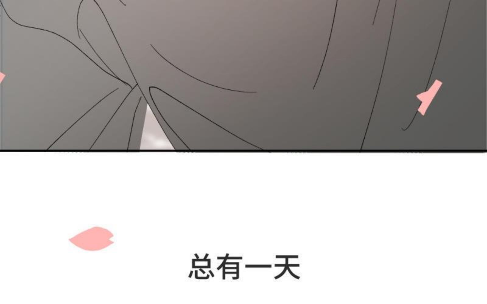 宠坏睡芒漫画,第41话 永远爱你99图