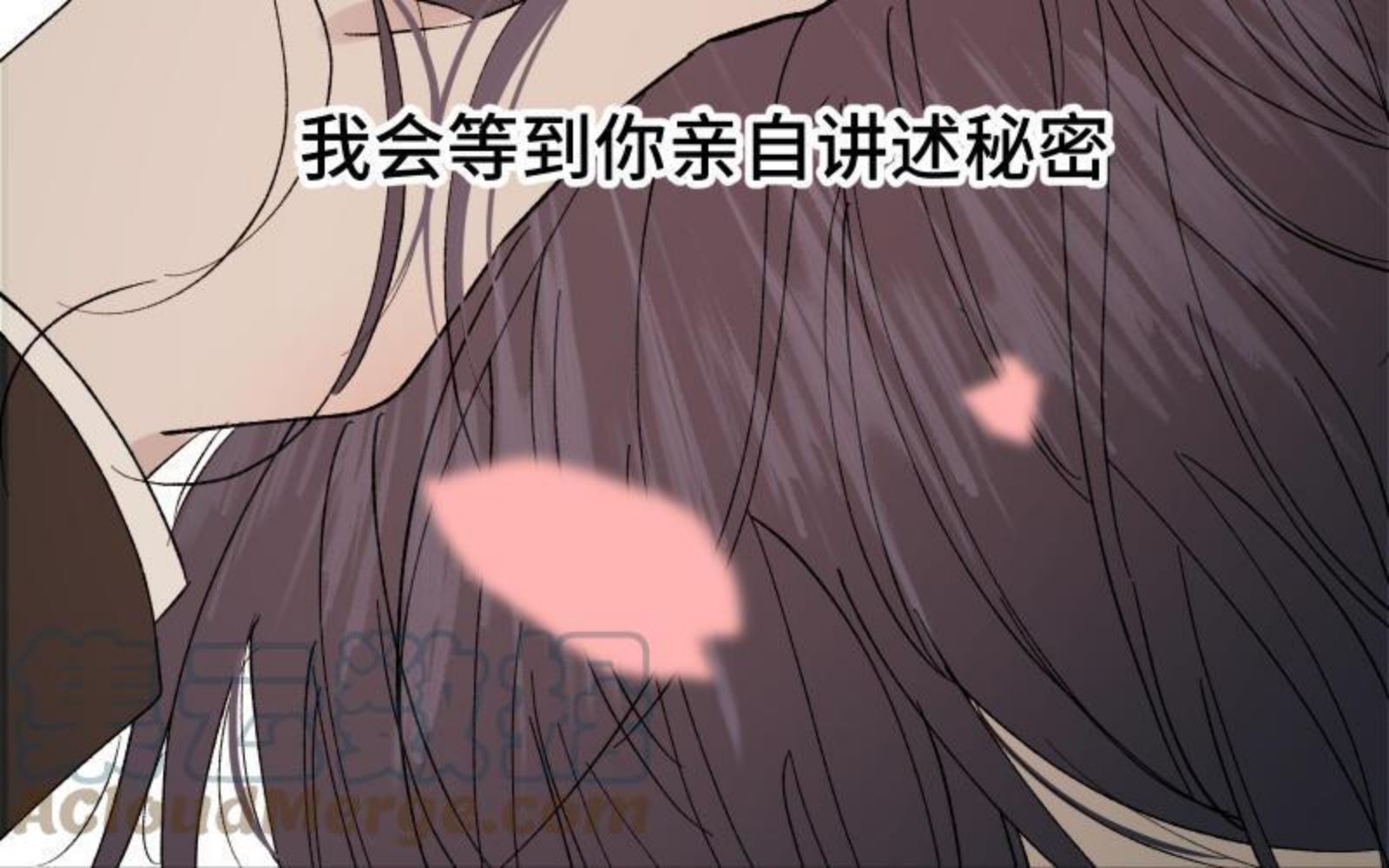 宠坏睡芒漫画,第41话 永远爱你101图