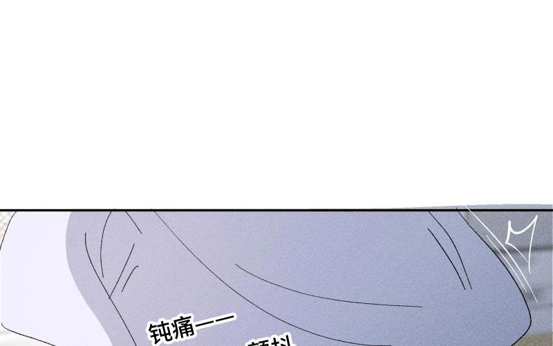 宠坏by榴莲香菜小说免费阅读漫画,第42话 相互折磨15图