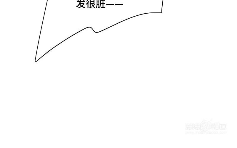 宠坏by榴莲香菜小说免费阅读漫画,第43话 你是逃不掉的23图