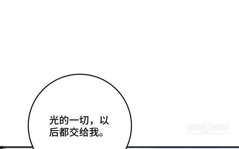 宠坏by榴莲香菜小说免费阅读漫画,第43话 你是逃不掉的63图