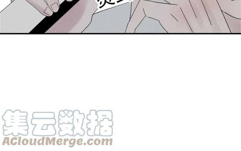 宠坏小潘潘漫画,第49话 不听话的下场……65图