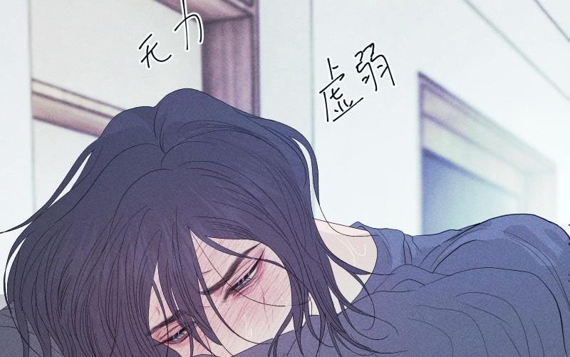 宠坏十二个疯批哥哥夜夜敲门林墨漫画,第55话 我错了11图