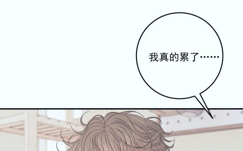 宠坏十二个疯批哥哥夜夜敲门林墨漫画,第55话 我错了44图