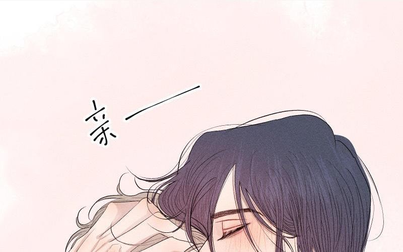 宠坏睡芒漫画,第56话 爱你的一切100图