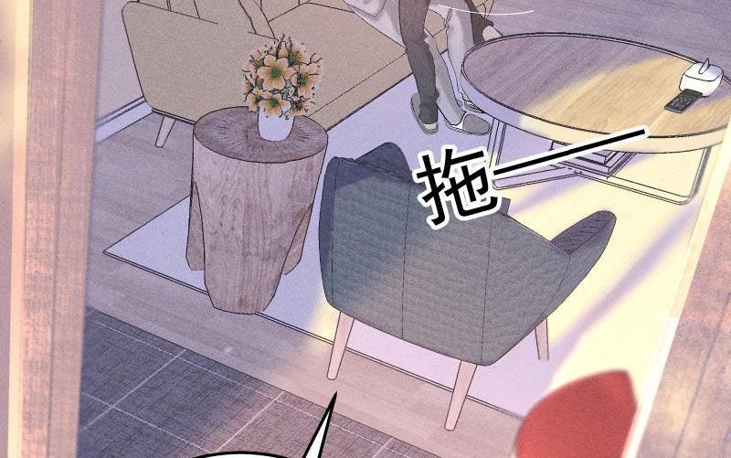 宠坏睡芒漫画,第56话 爱你的一切27图