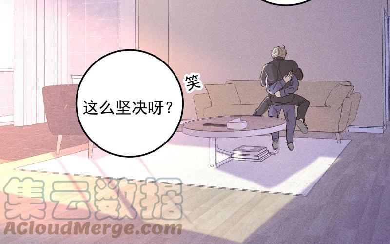 宠坏睡芒漫画,第56话 爱你的一切37图