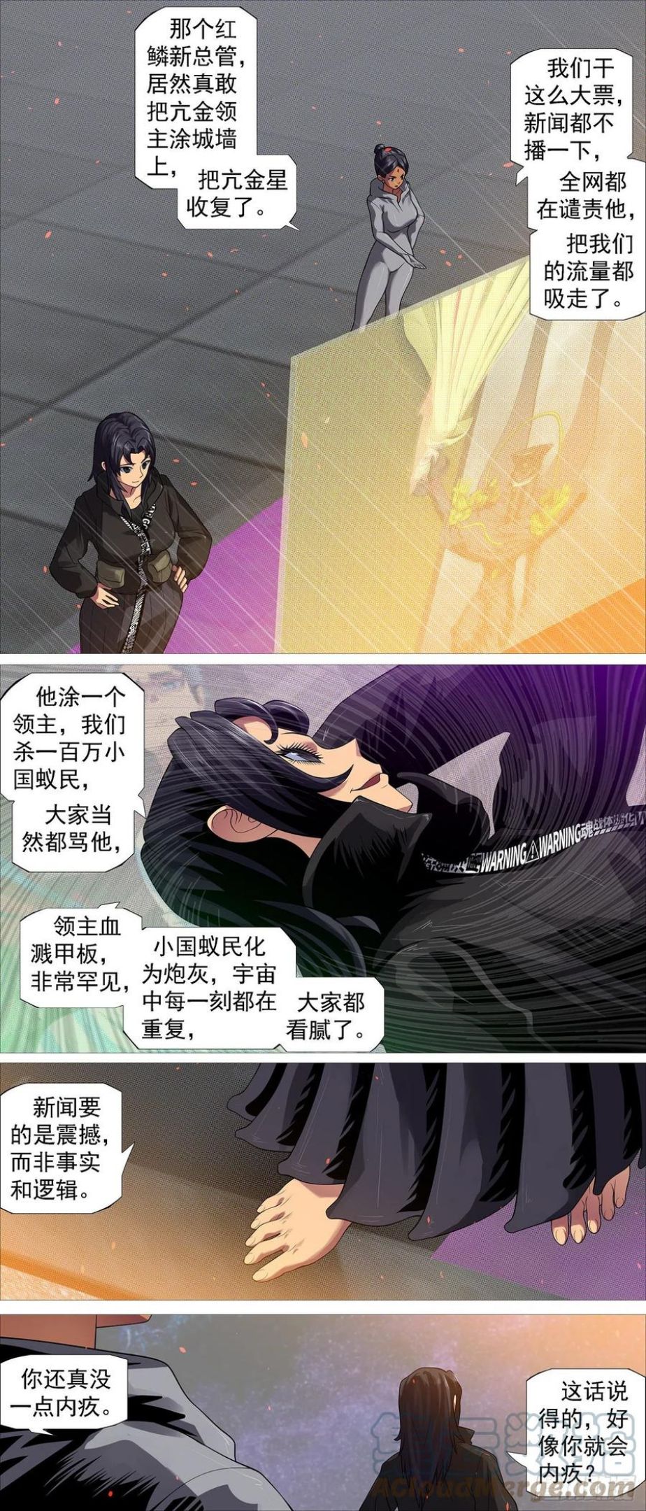 铁姬钢兵漫画,贫铀莲子，六管超度10图