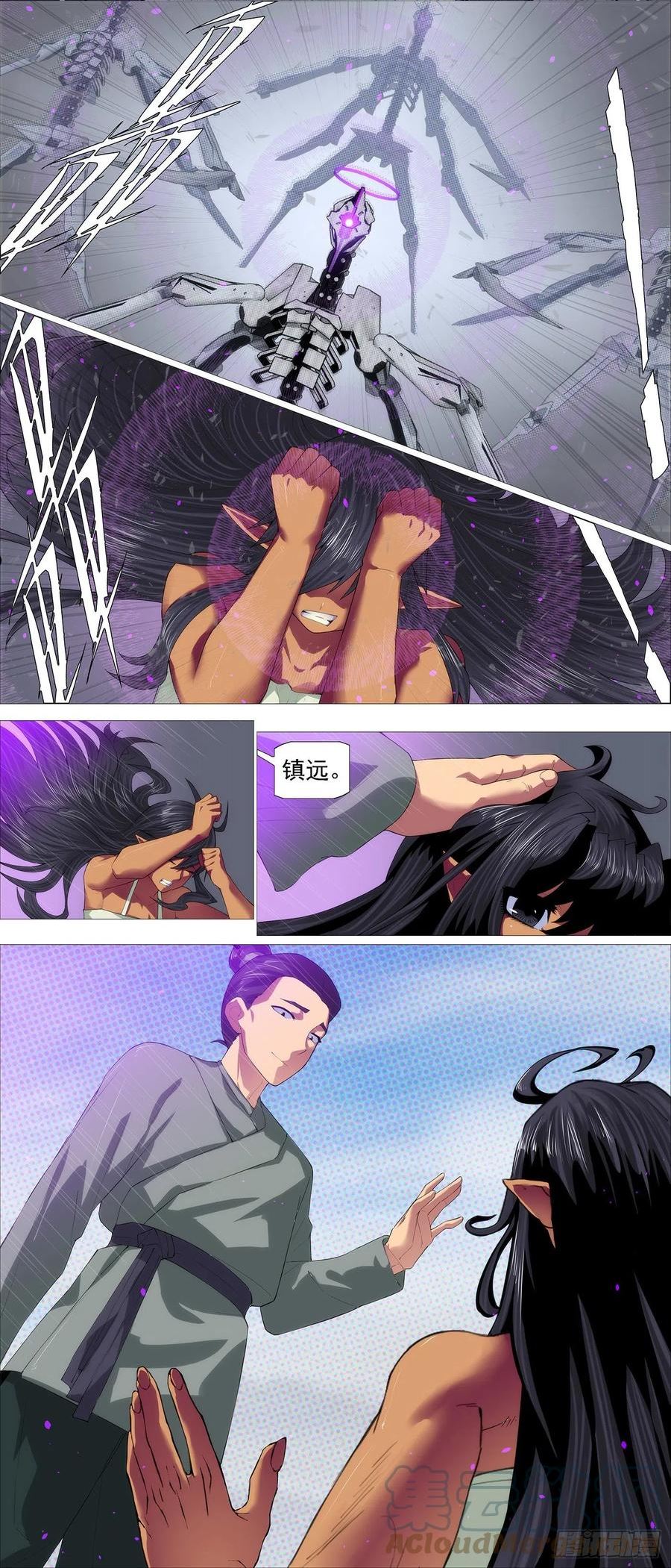 铁姬钢兵漫画,咬噬神魂8图