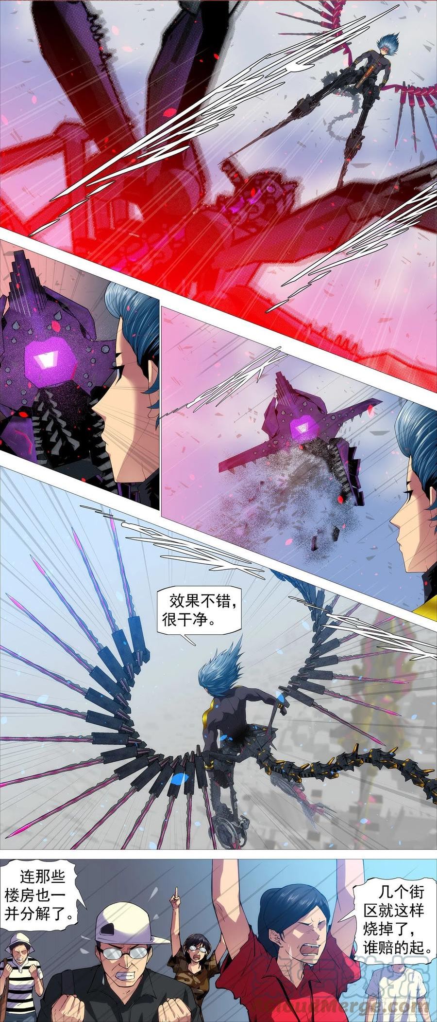 铁姬钢兵漫画,万仙宝锏12图