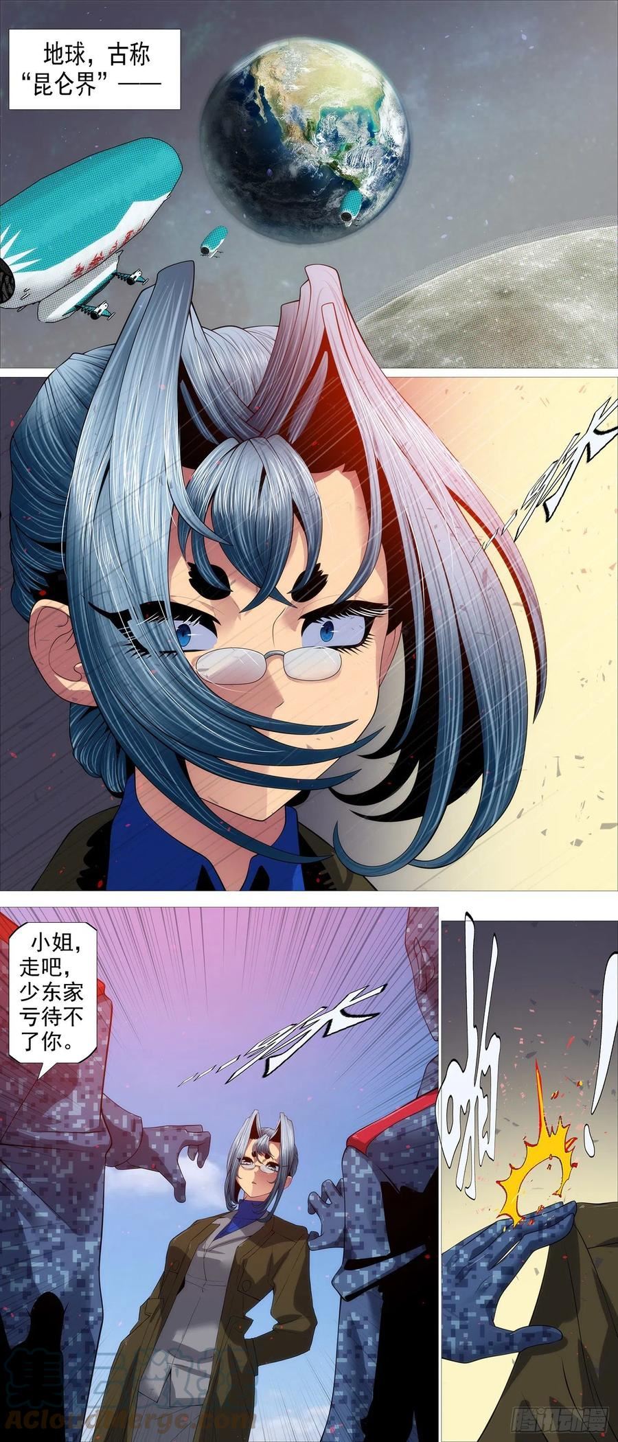 铁姬钢兵漫画,你能成神9图