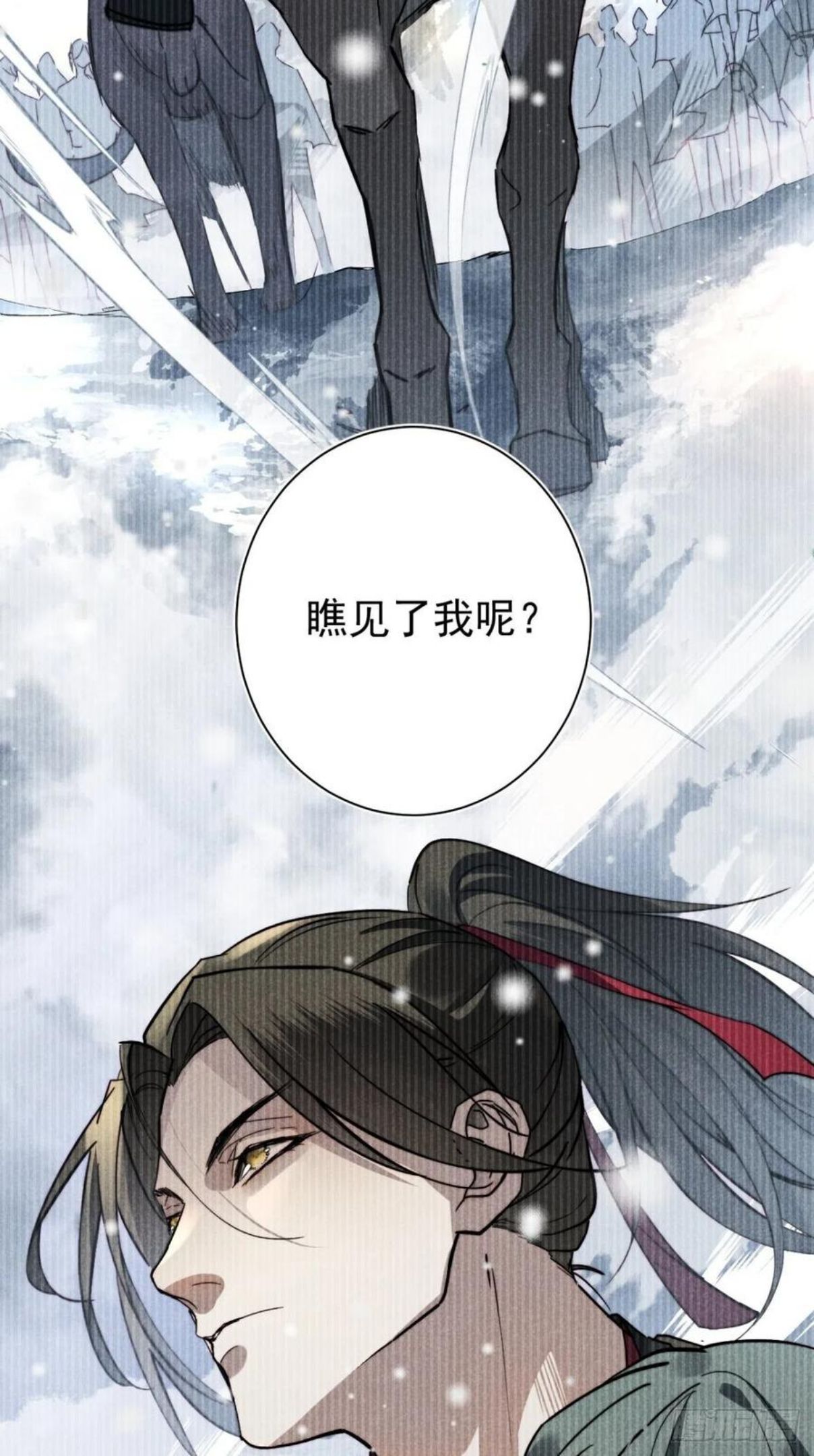 大国师漫画,21.尊名大国师38图