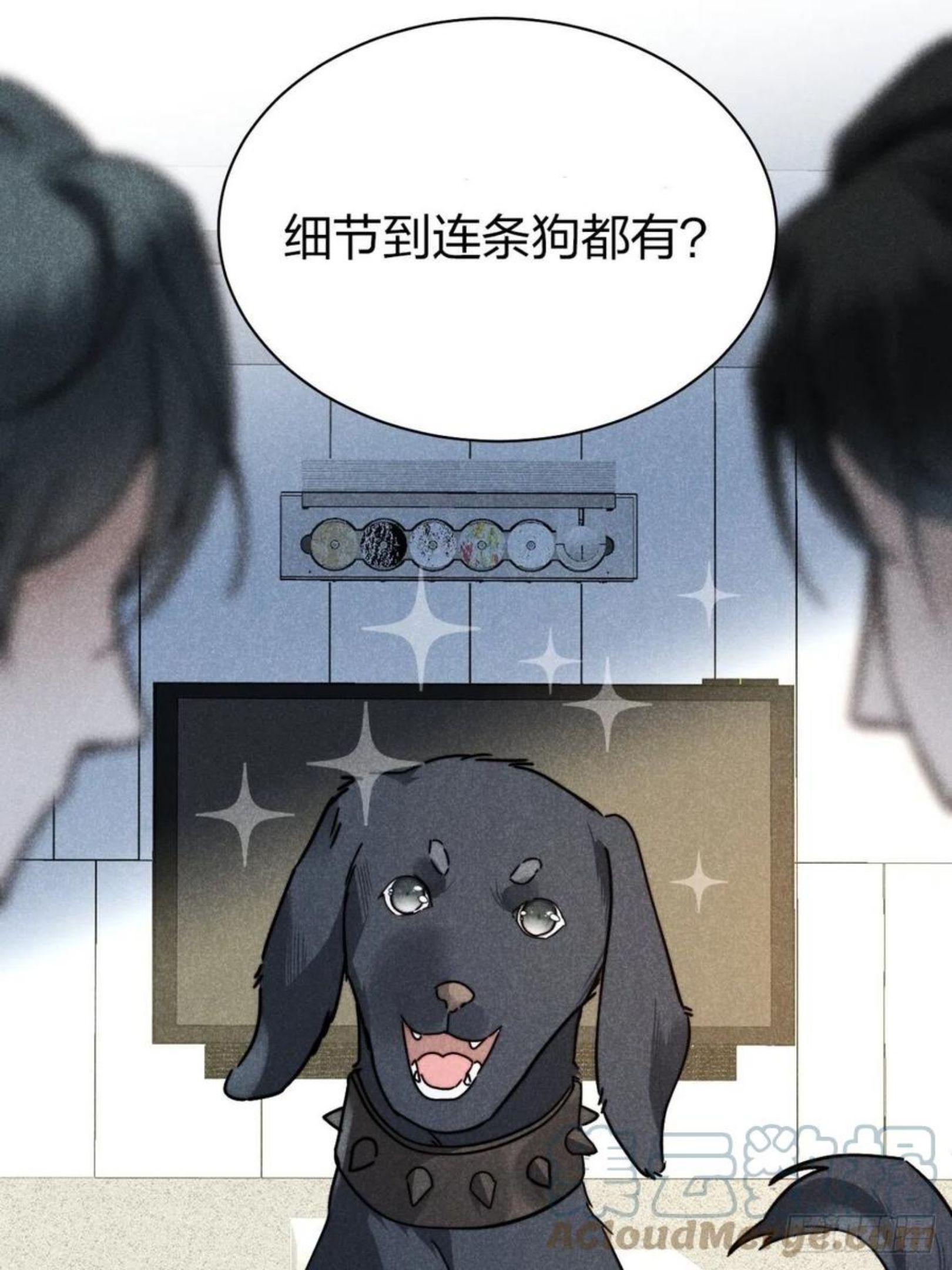 大国师漫画,21.尊名大国师23图