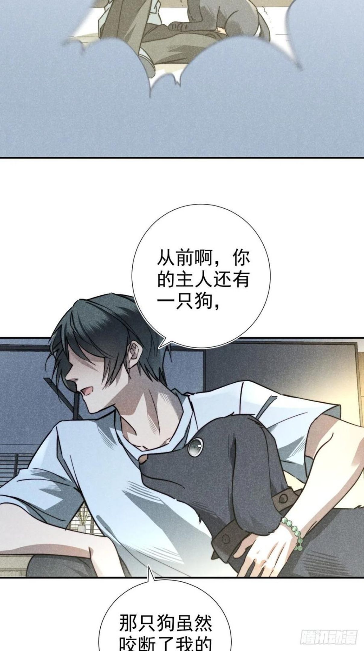 大国师漫画,21.尊名大国师34图