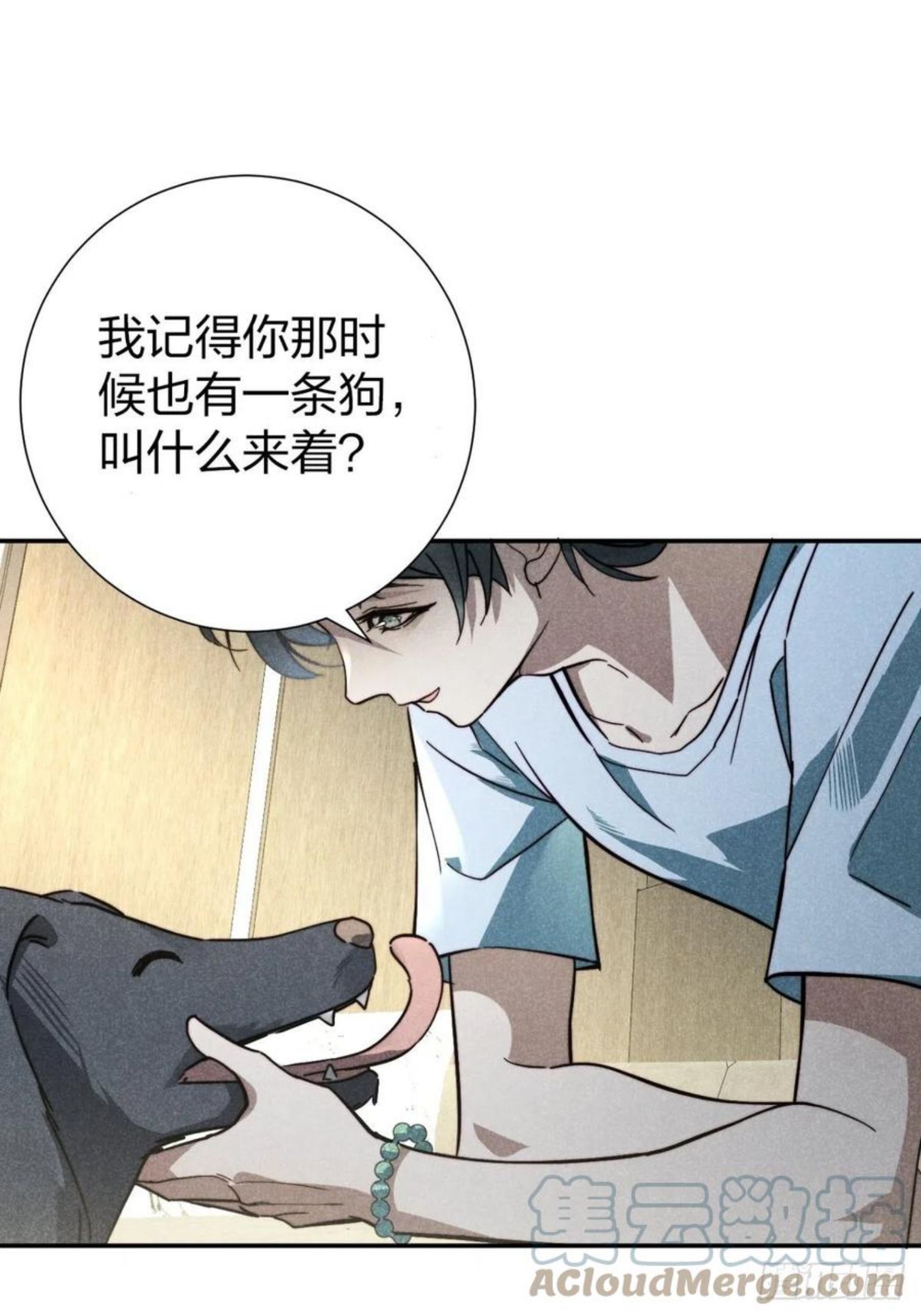 大国师漫画,21.尊名大国师11图