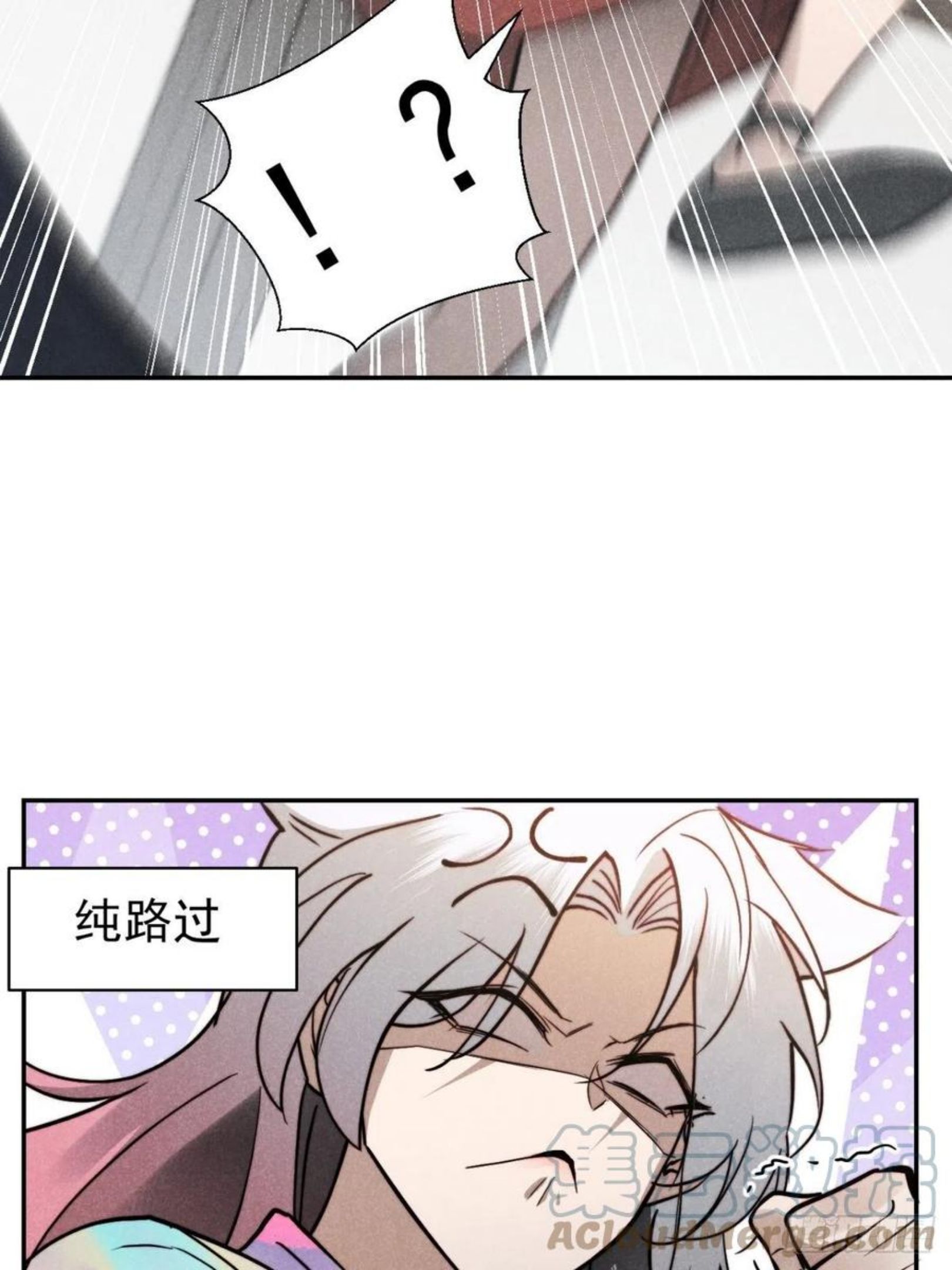 大国师漫画,22.堂堂而秘密11图