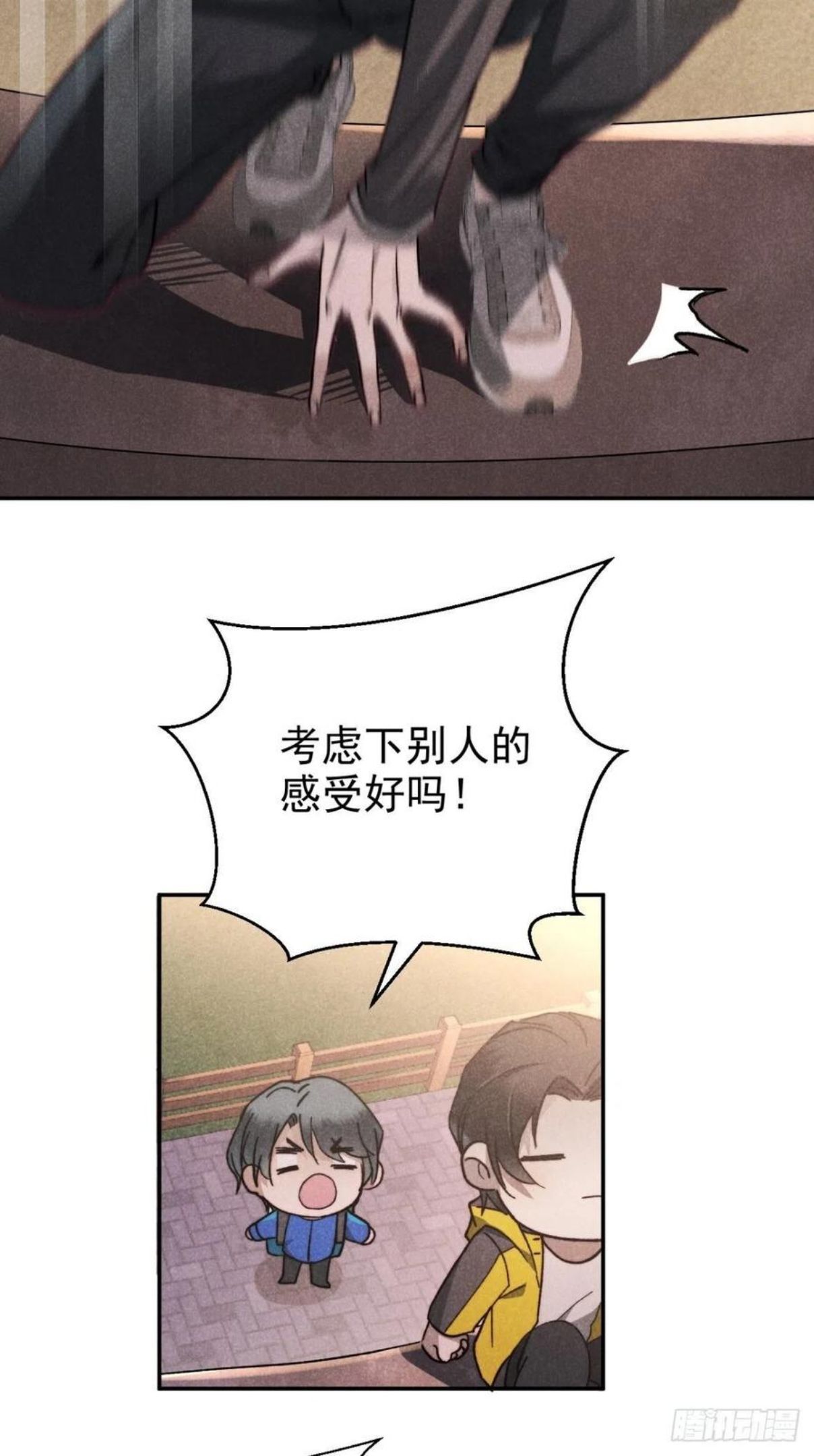 大国师漫画,23.尘来如潮洗8图