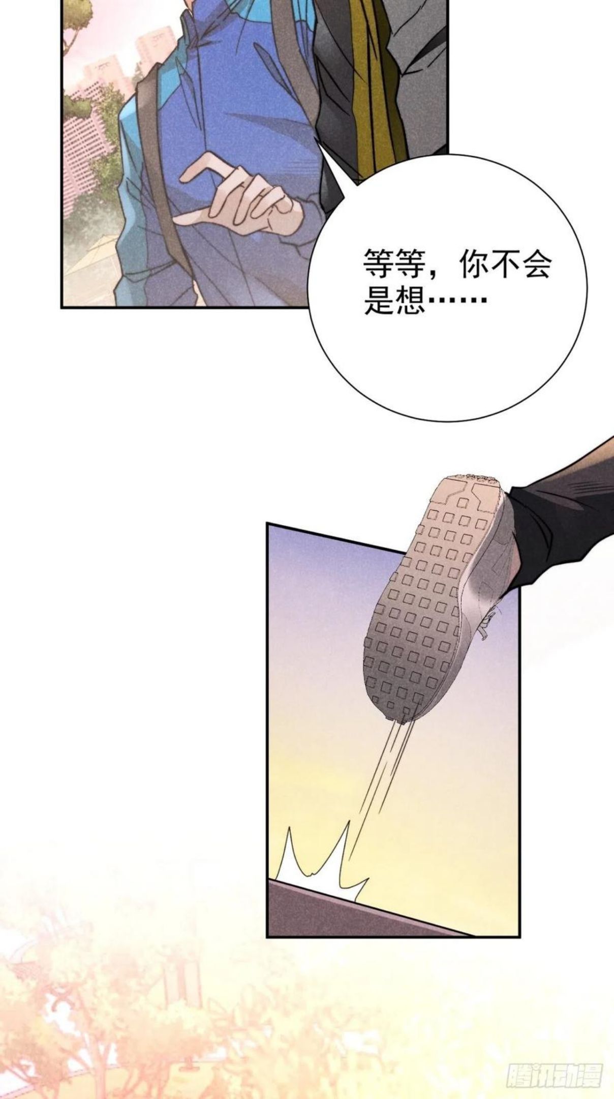 大国师漫画,23.尘来如潮洗6图