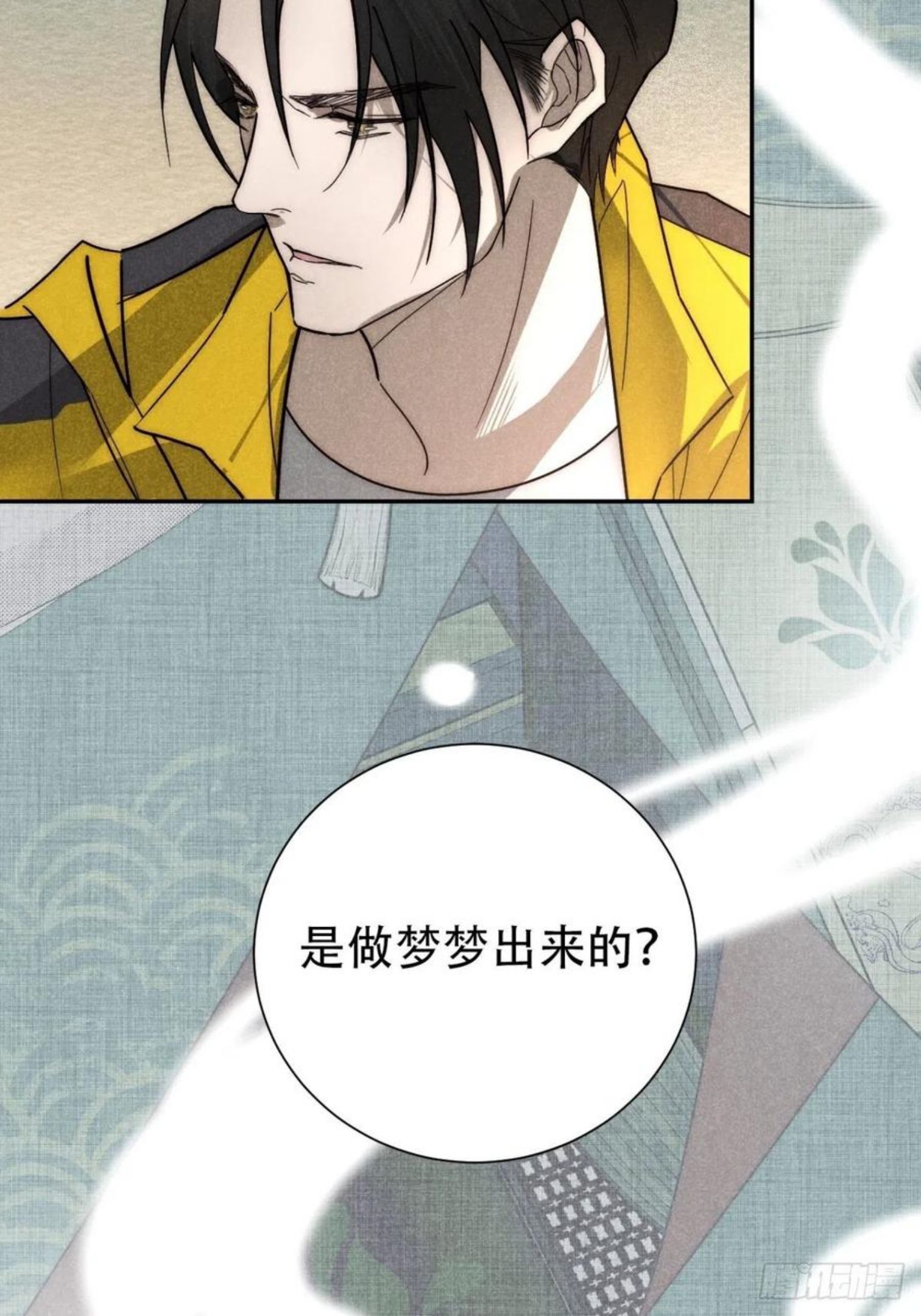 大国师漫画,25.字字藏珠玑15图