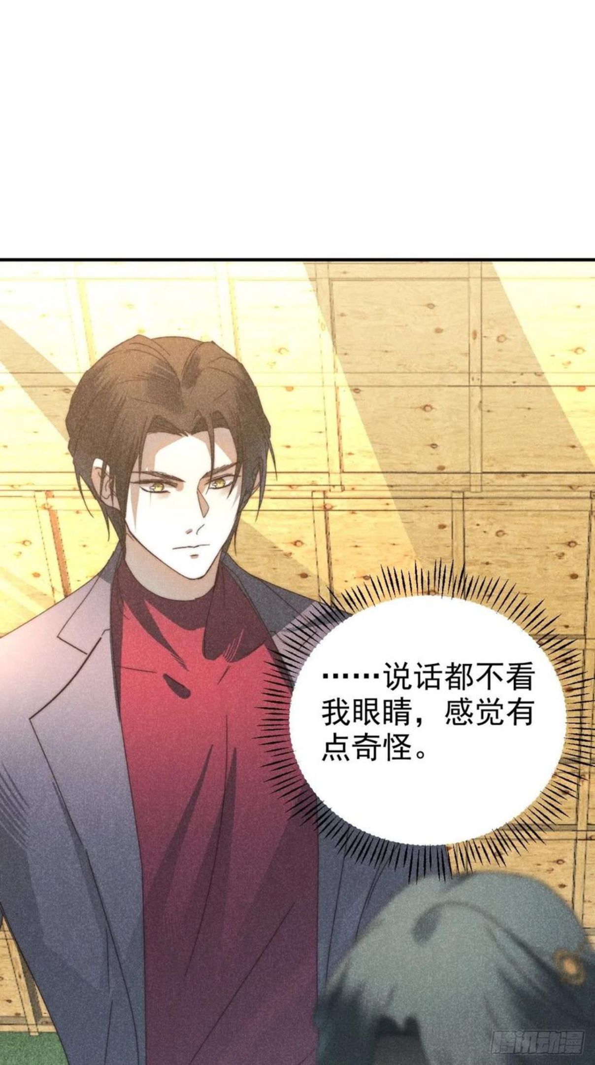 大国师漫画,27.天然最自在41图