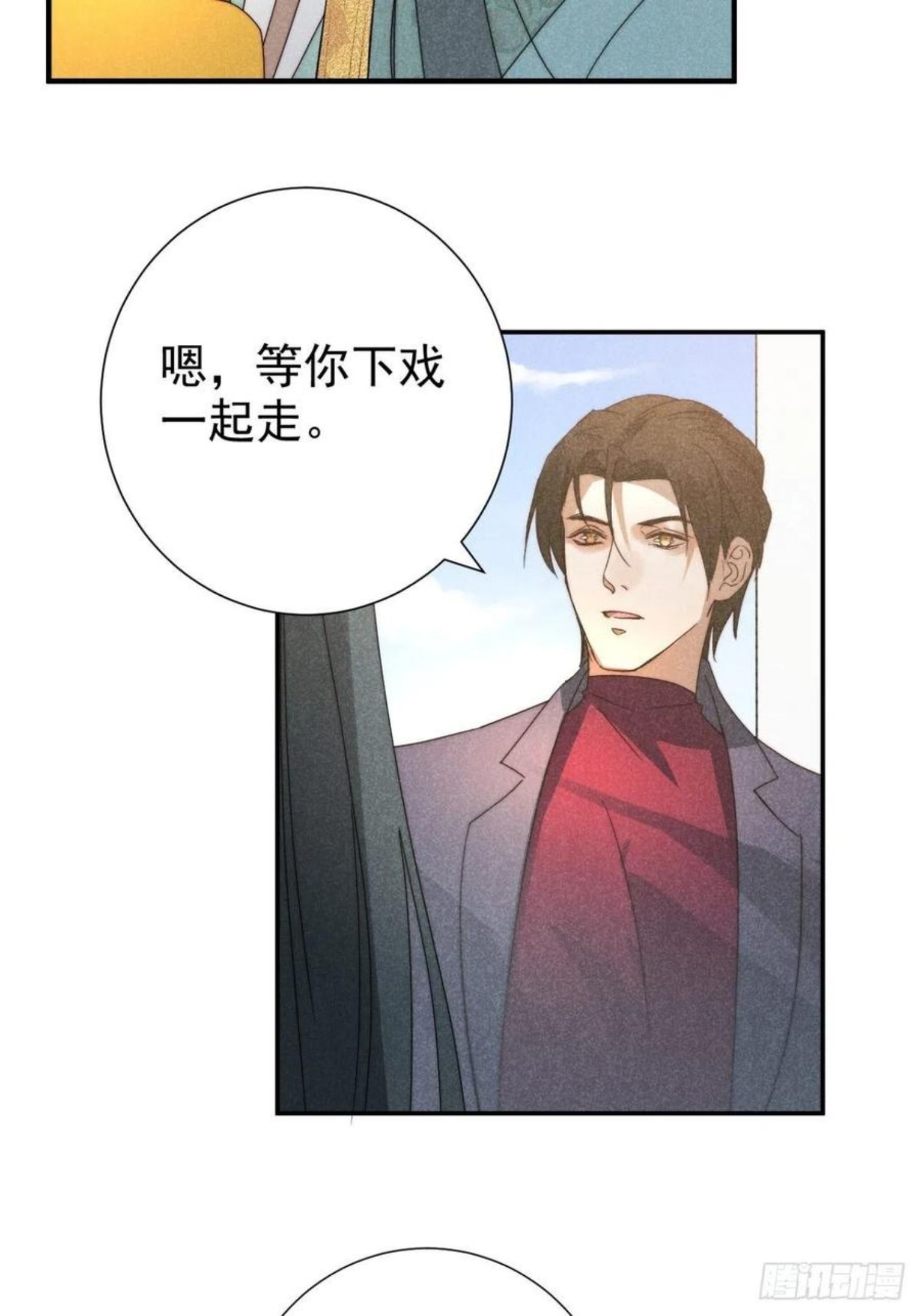 大国师漫画,27.天然最自在39图