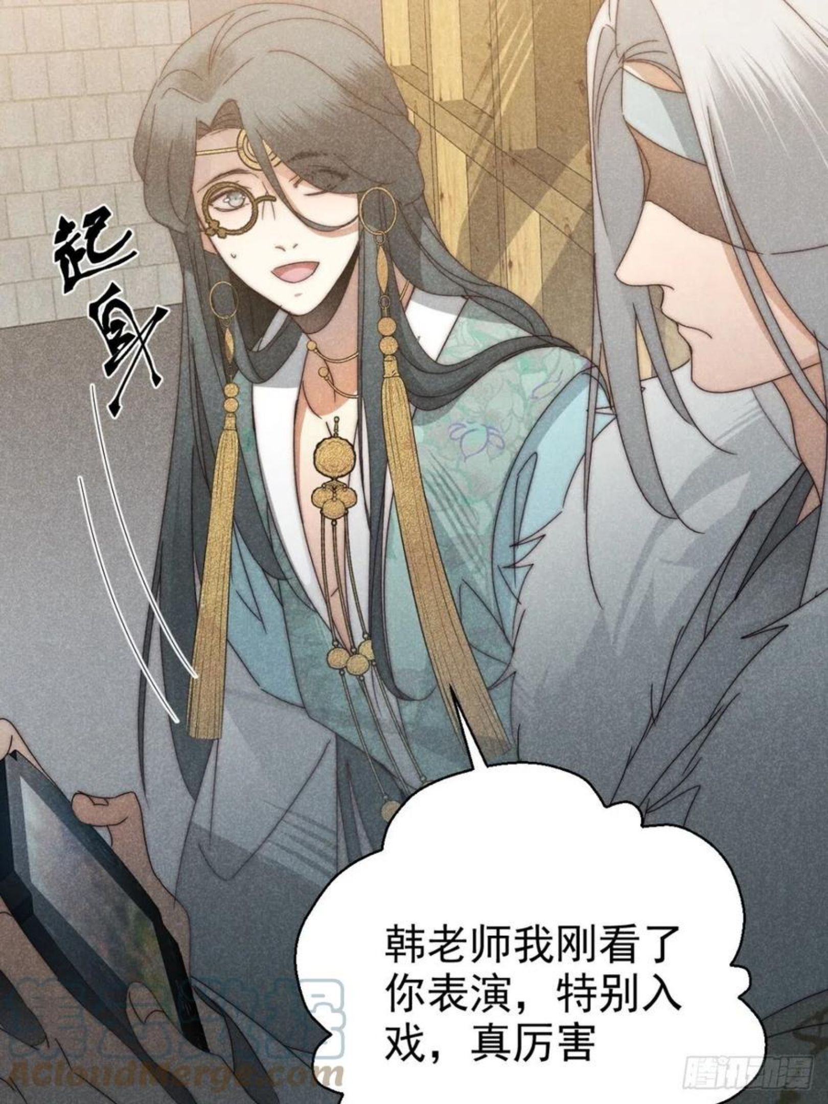 大国师漫画,27.天然最自在19图