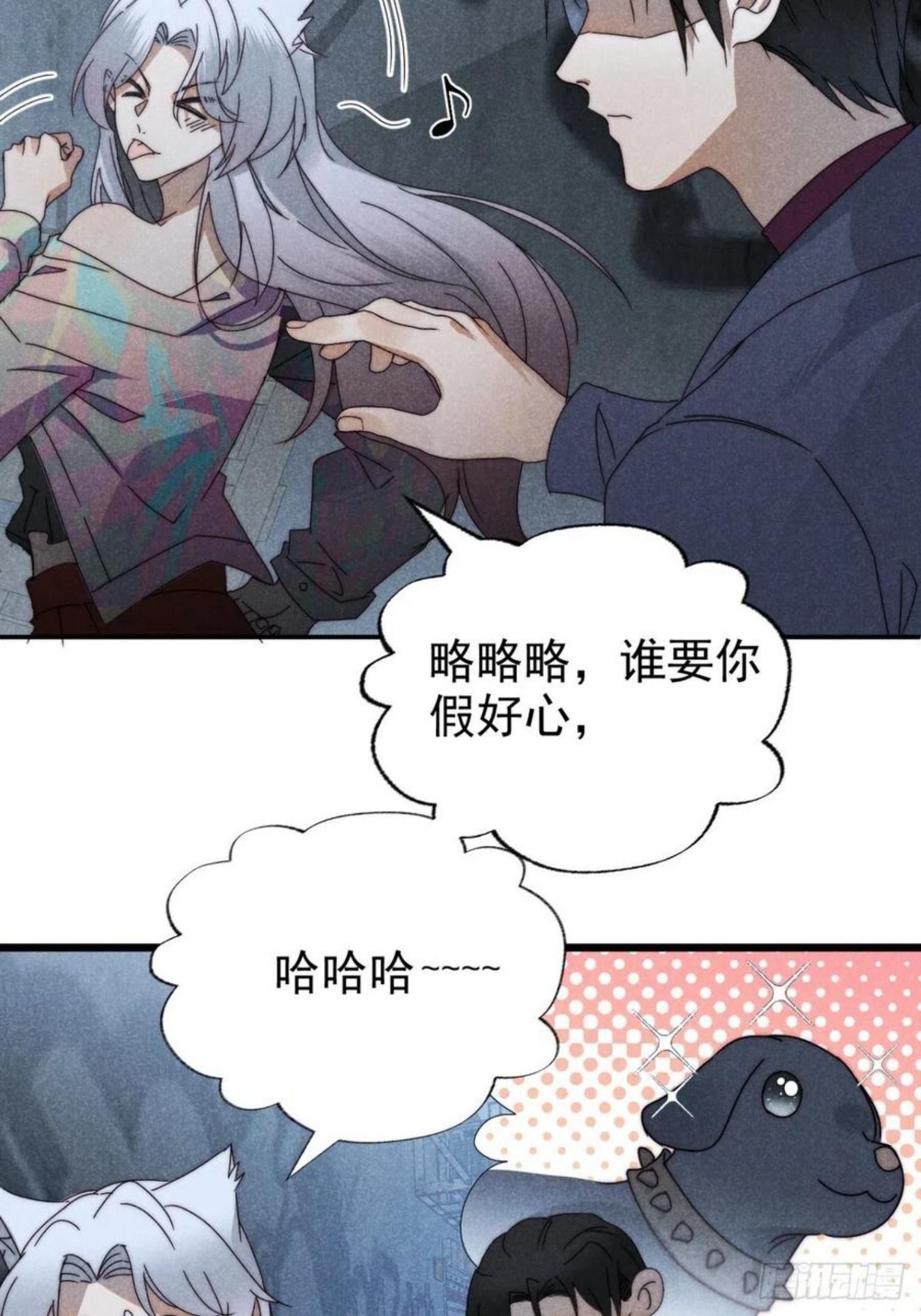 大国师漫画,28.何处寻天然18图