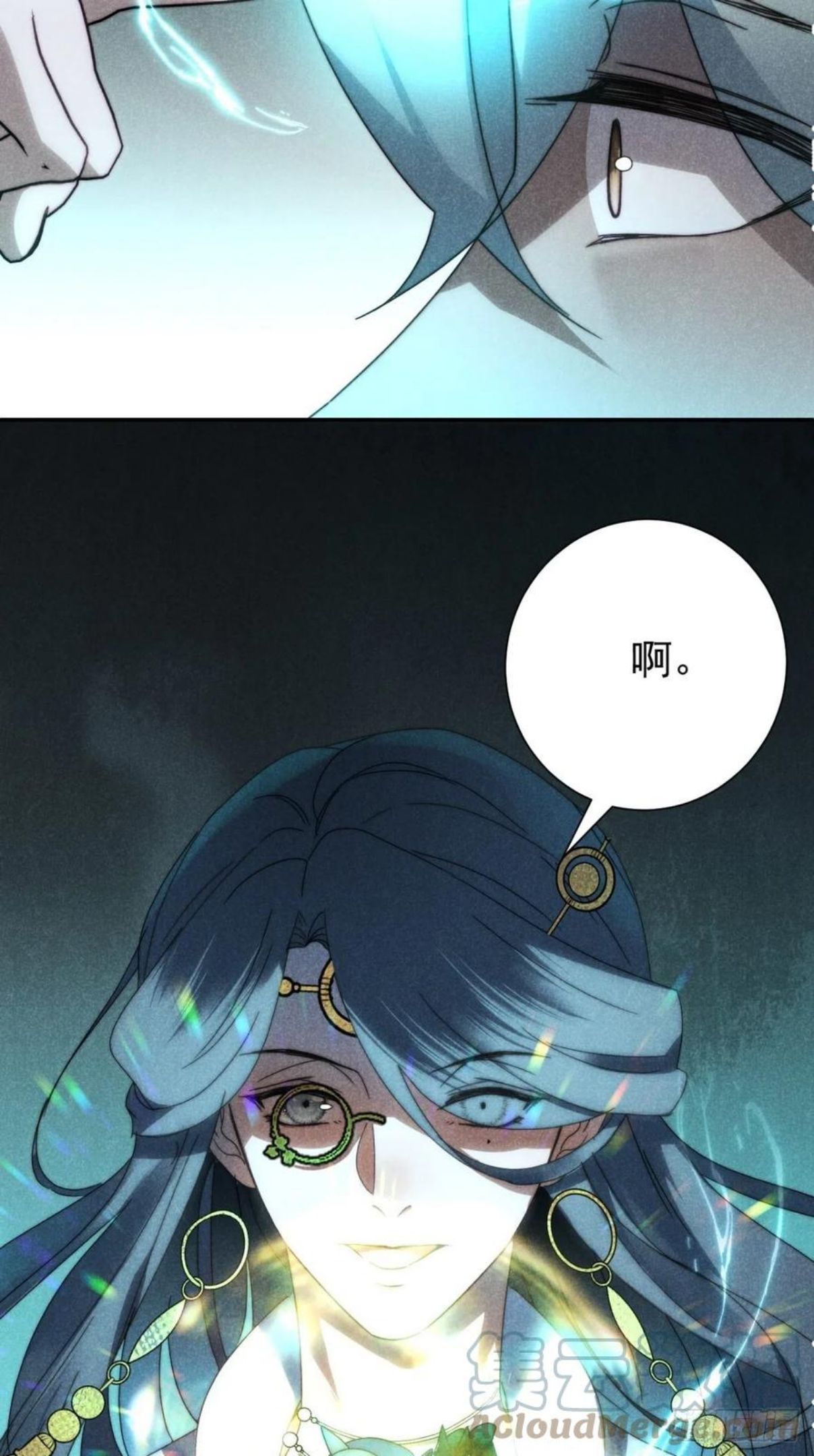 大国师漫画,29.阴阳割昏晓23图