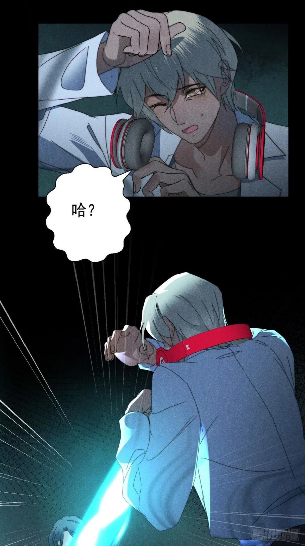 大国师漫画,29.阴阳割昏晓20图