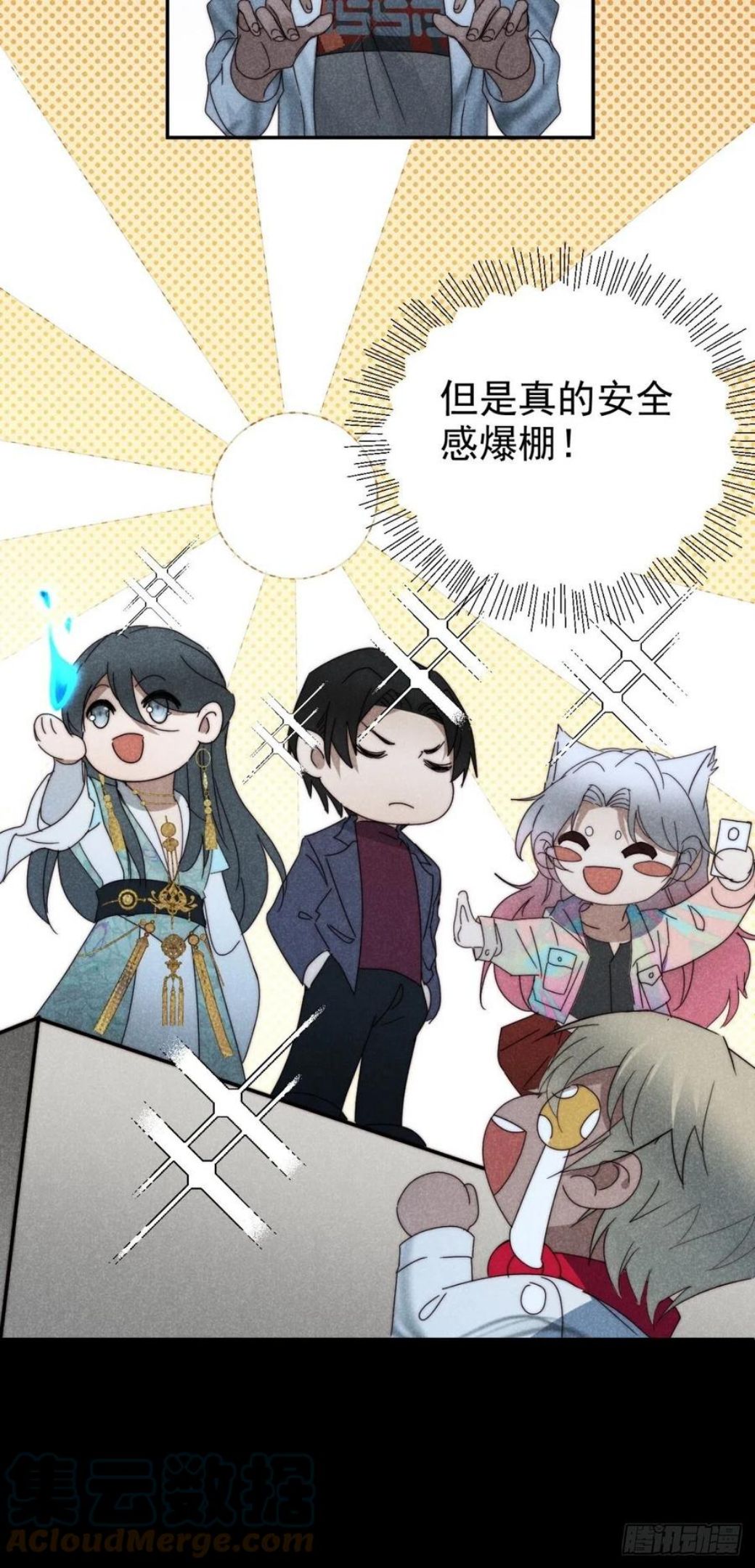 大国师漫画,30.何时正相望9图