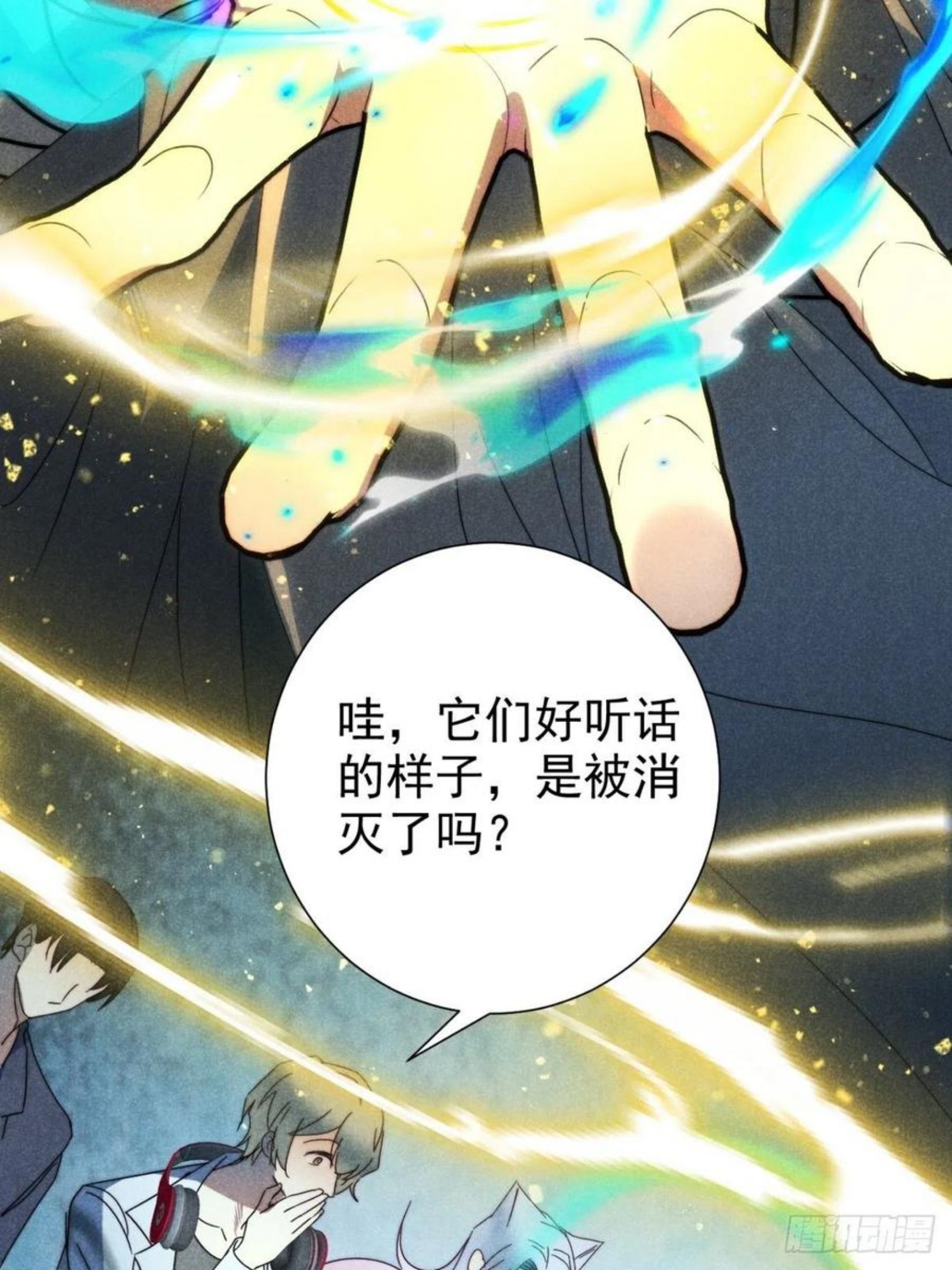 大国师漫画,31.情来何所拟21图