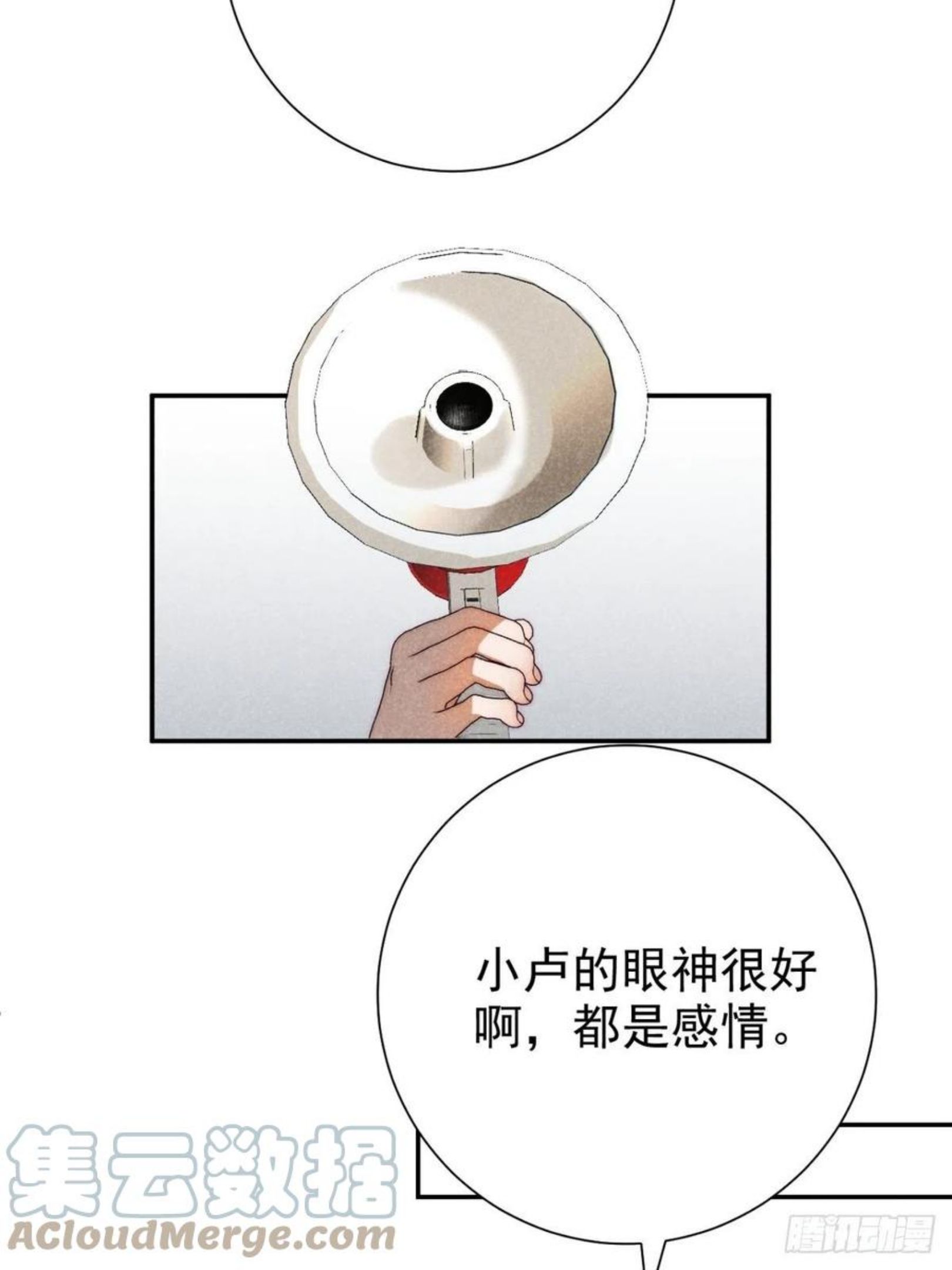 大国师漫画,34.生死从何论16图