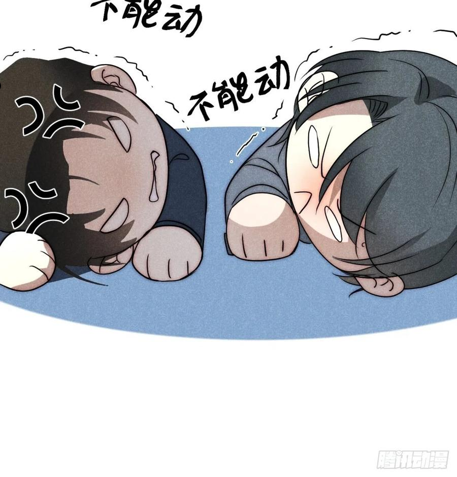 大国师漫画,37.何妨暂低头36图