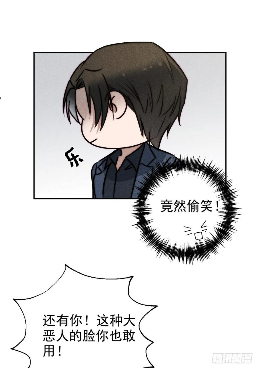 大国师漫画,38.相煎何太急16图