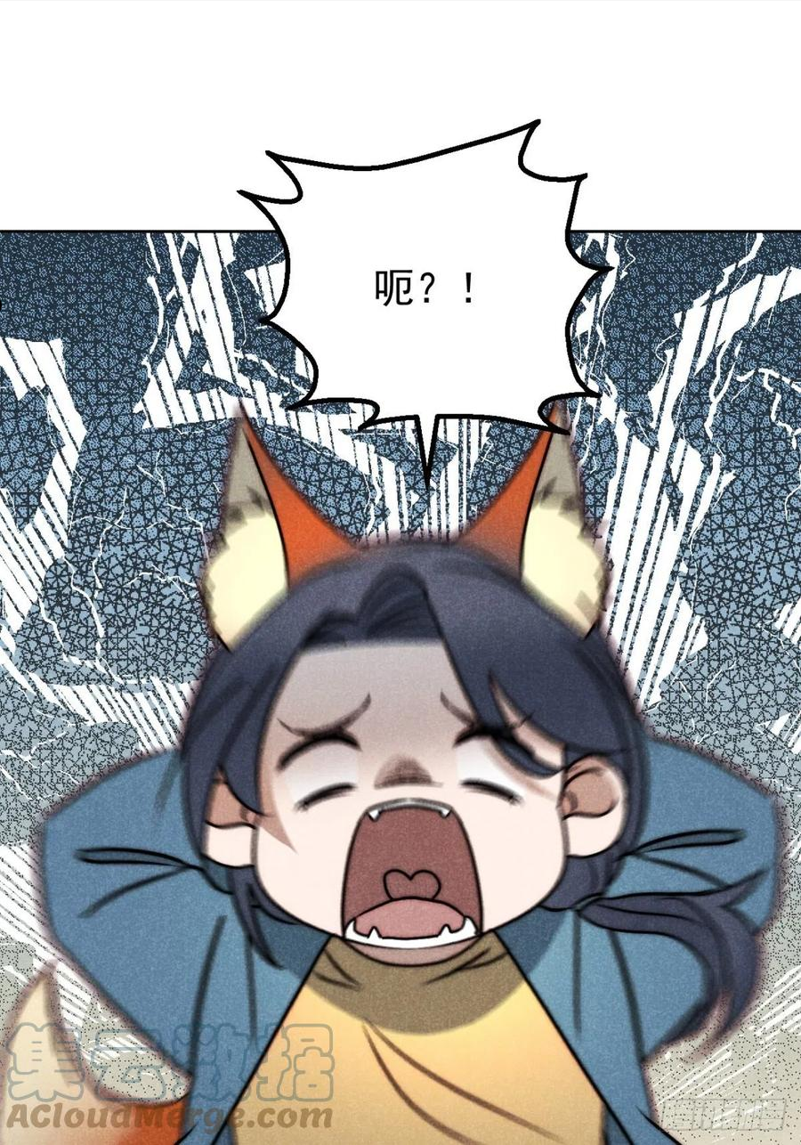 大国师漫画,38.相煎何太急25图