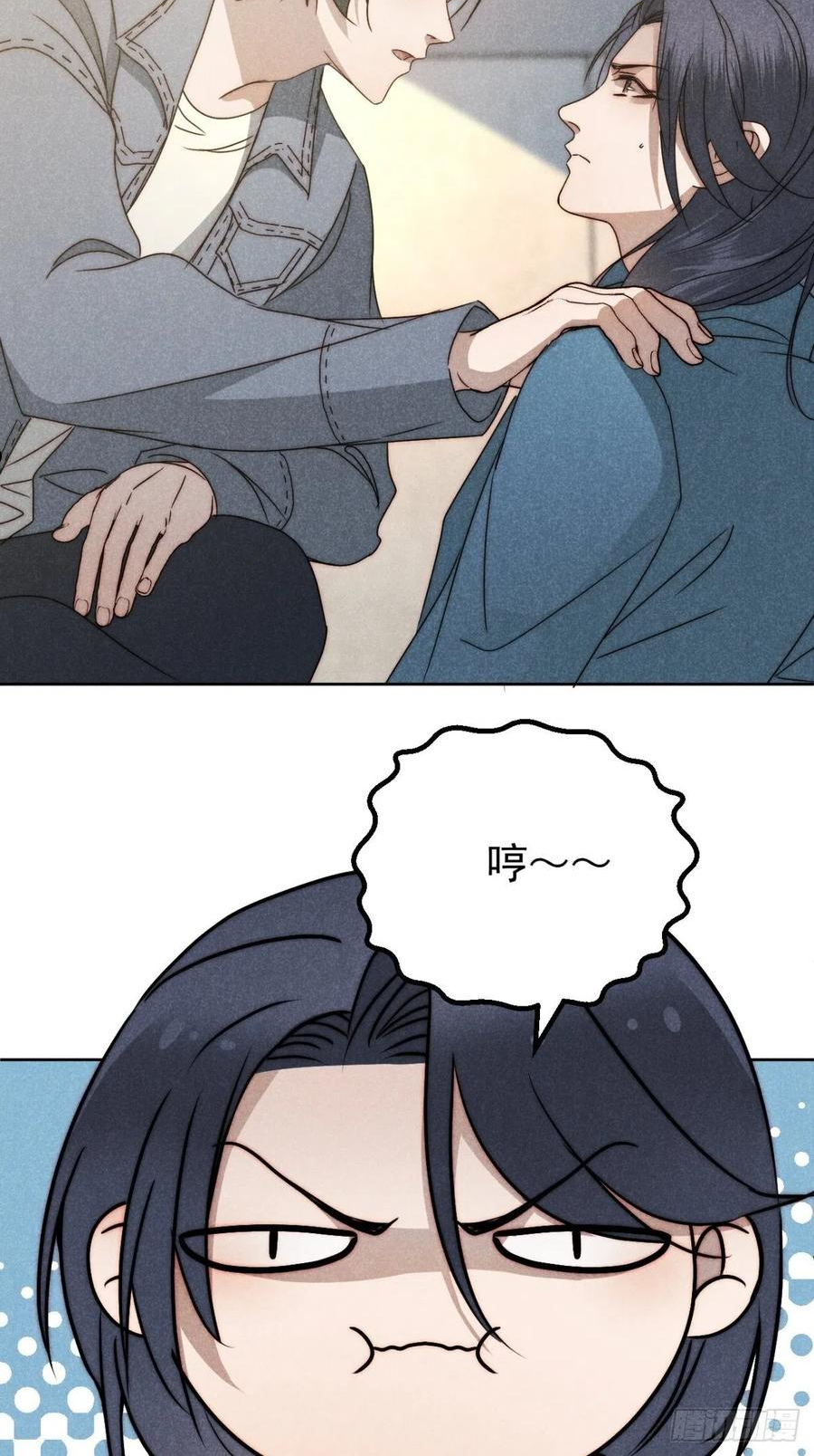 大国师漫画,38.相煎何太急6图