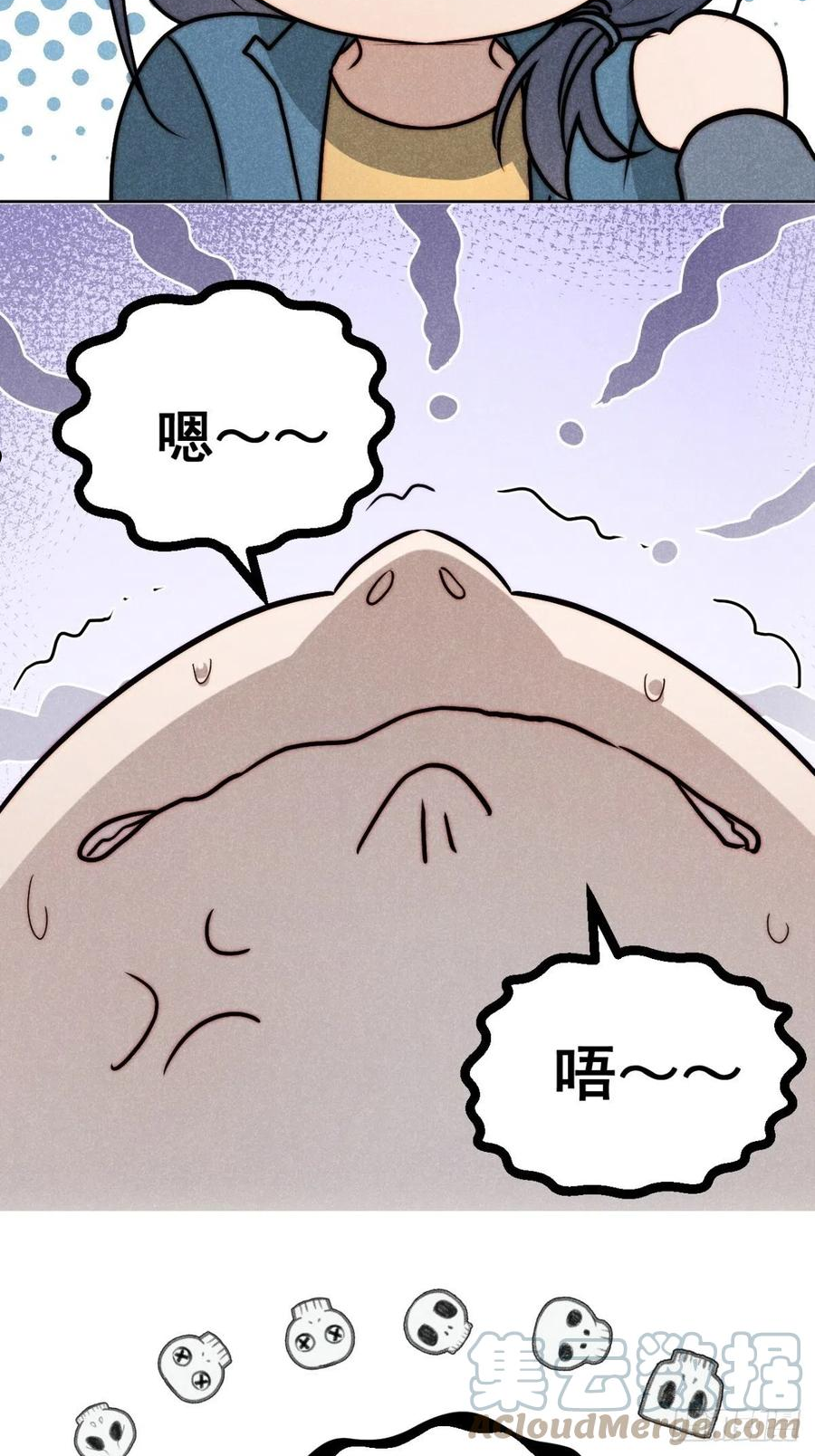 大国师漫画,38.相煎何太急7图