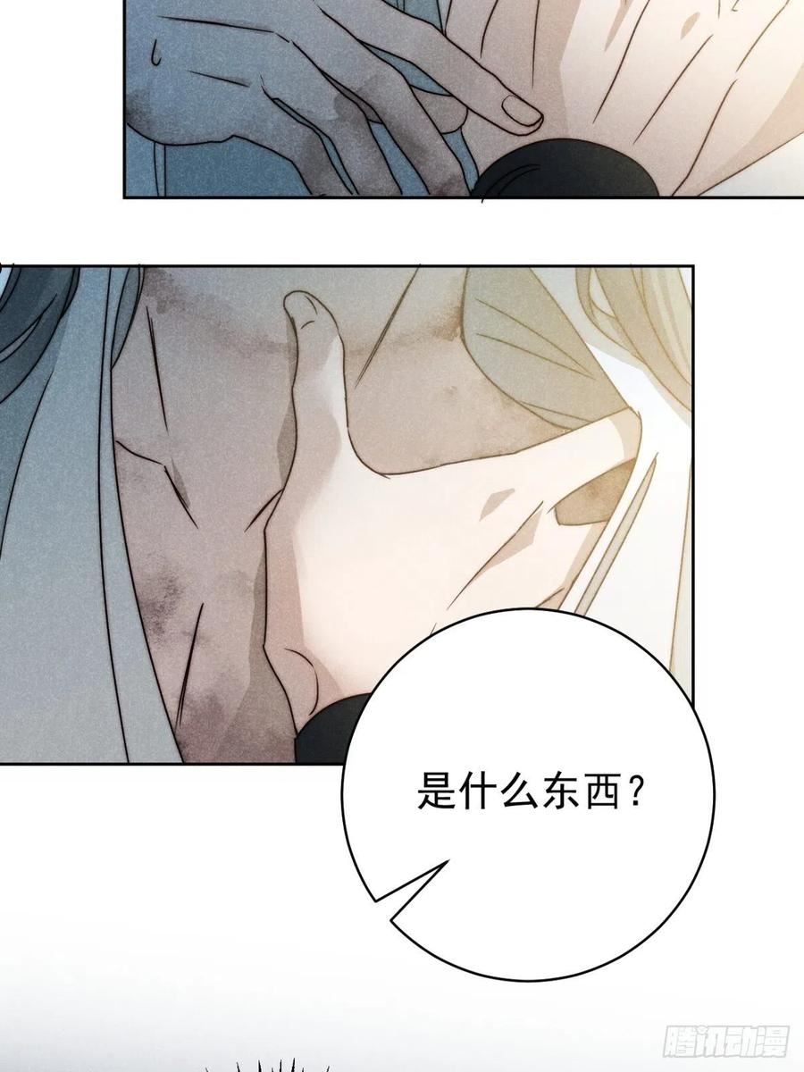 大国师漫画,46.何当西窗烛24图